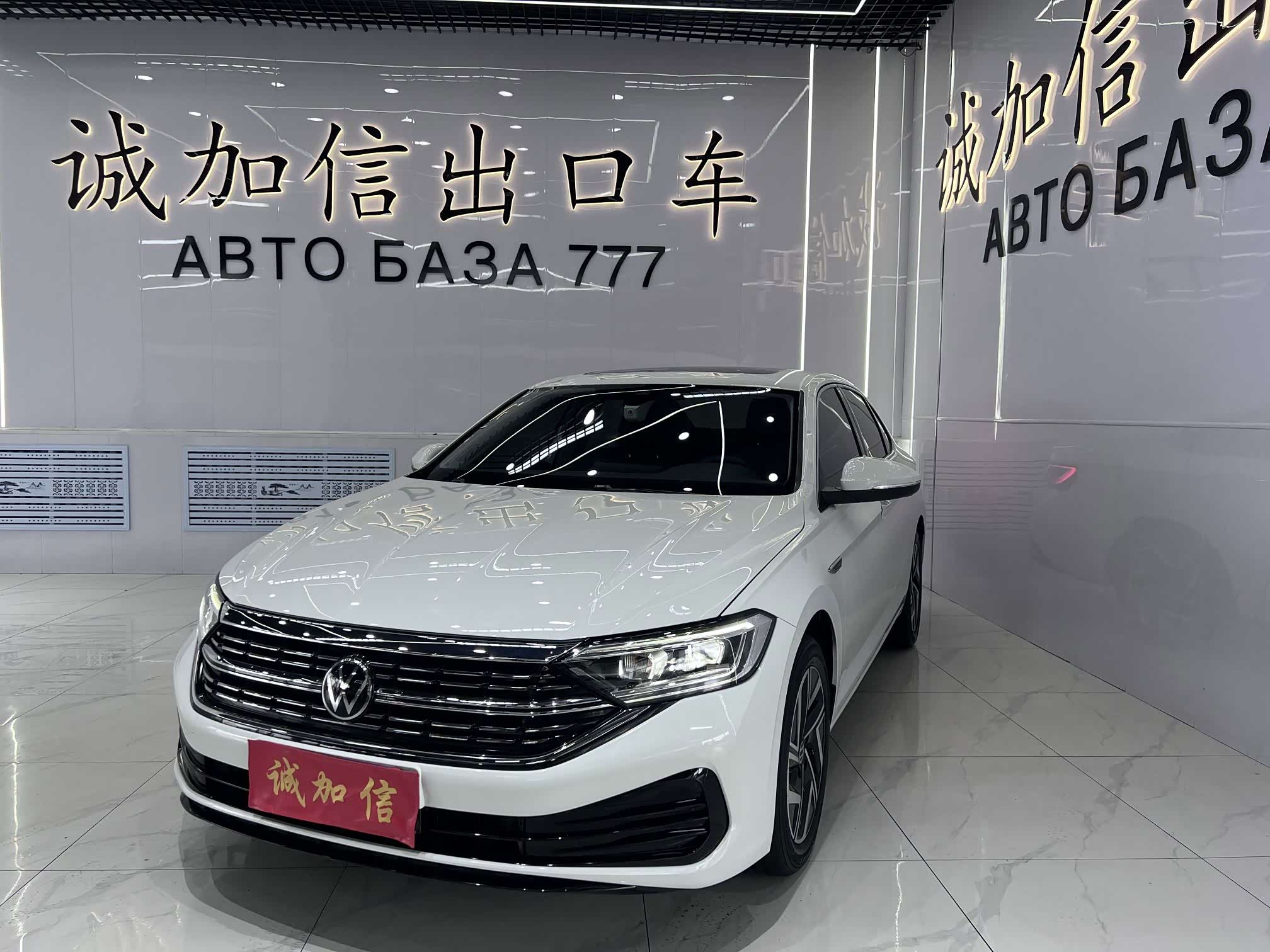 Volkswagen Sagitar Plus, фото 1 из 1