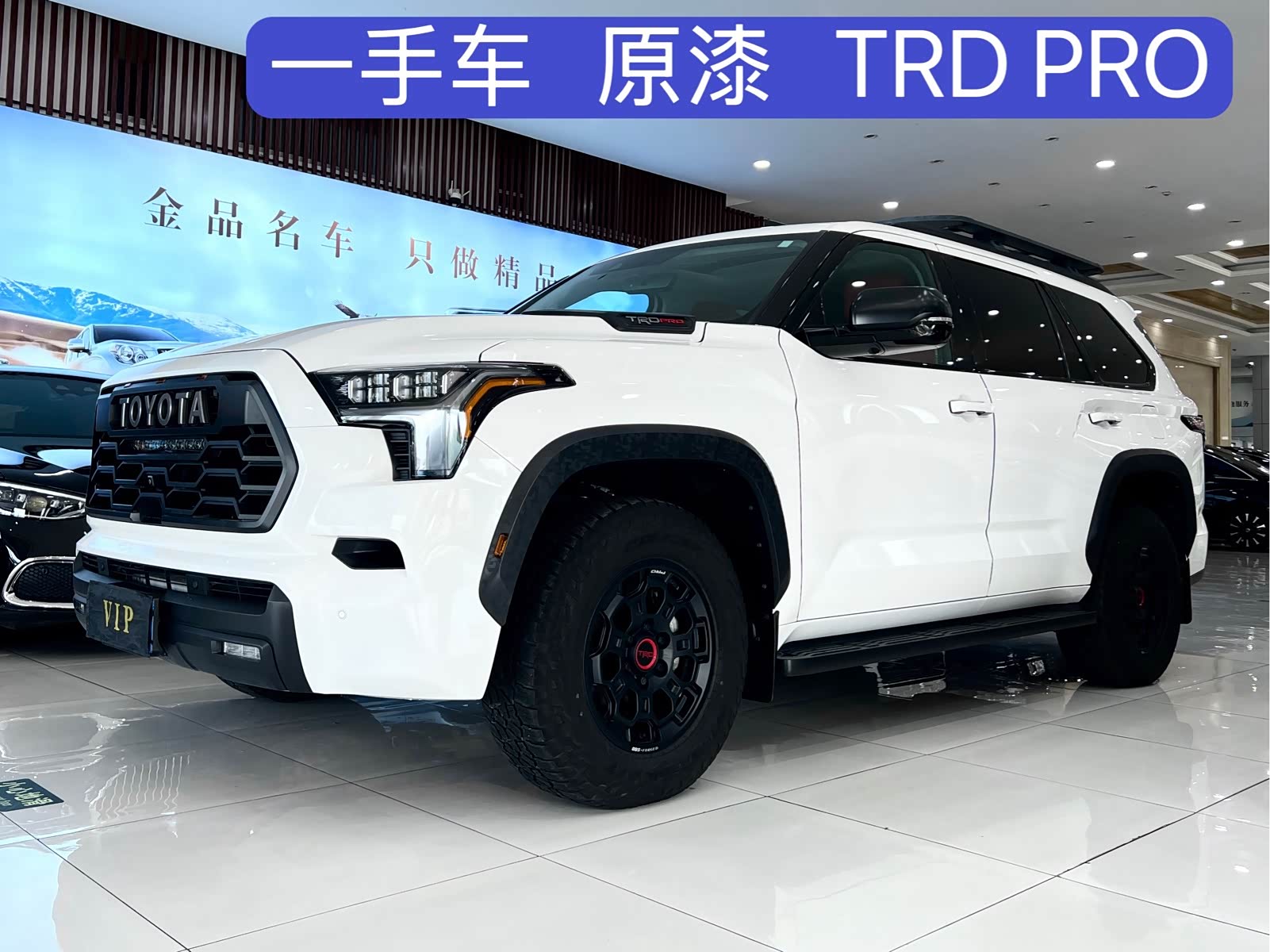 Toyota Sequoia, фото 1 из 1