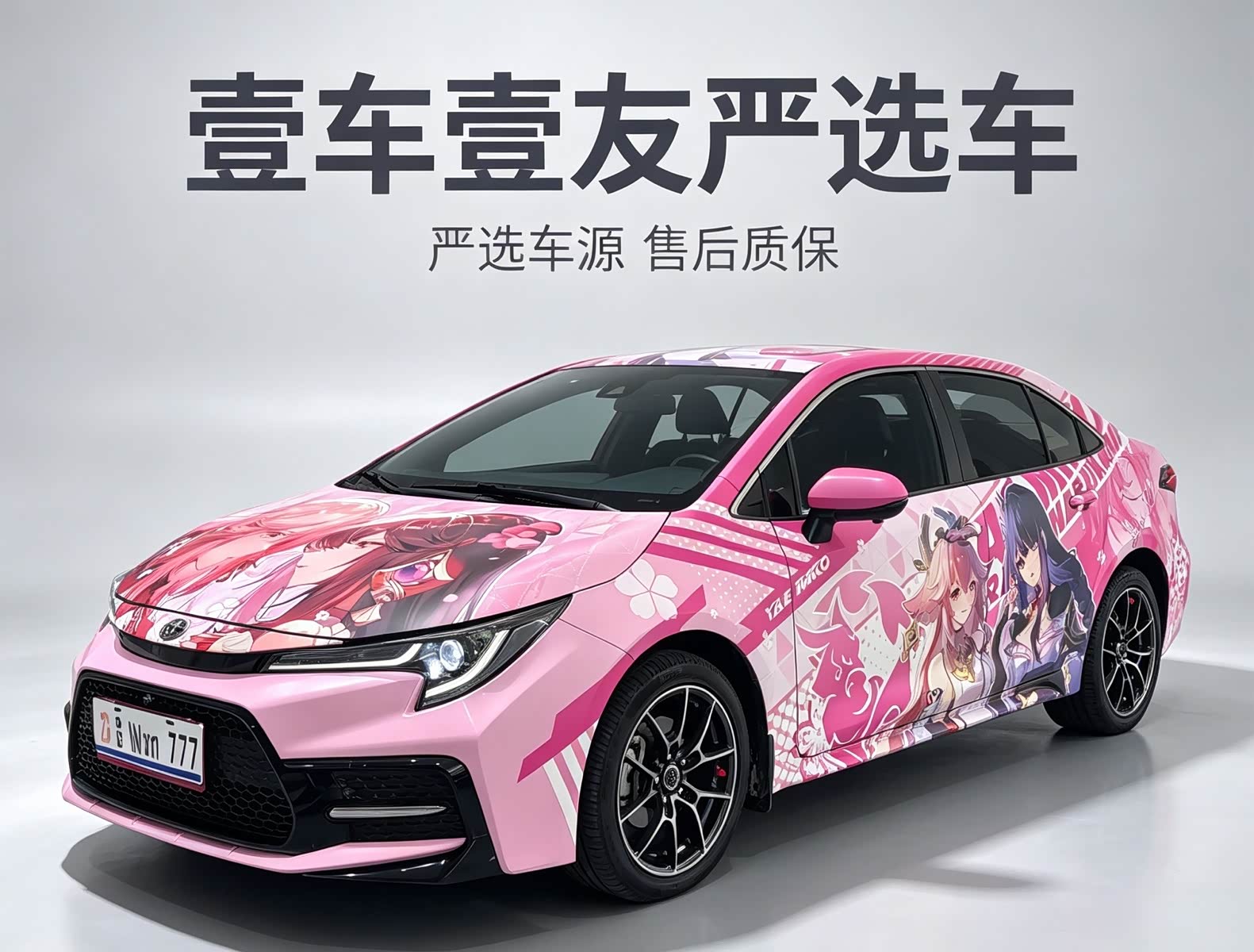 Toyota Levin, фото 1 из 1