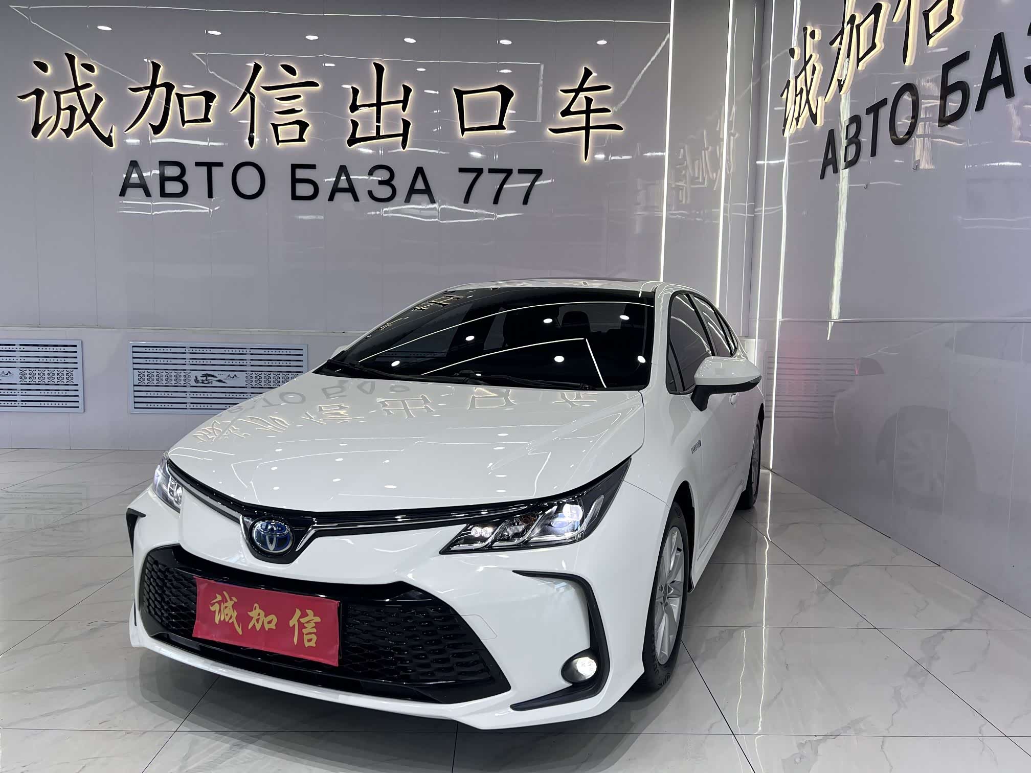 Toyota Corolla, фото 1 из 1