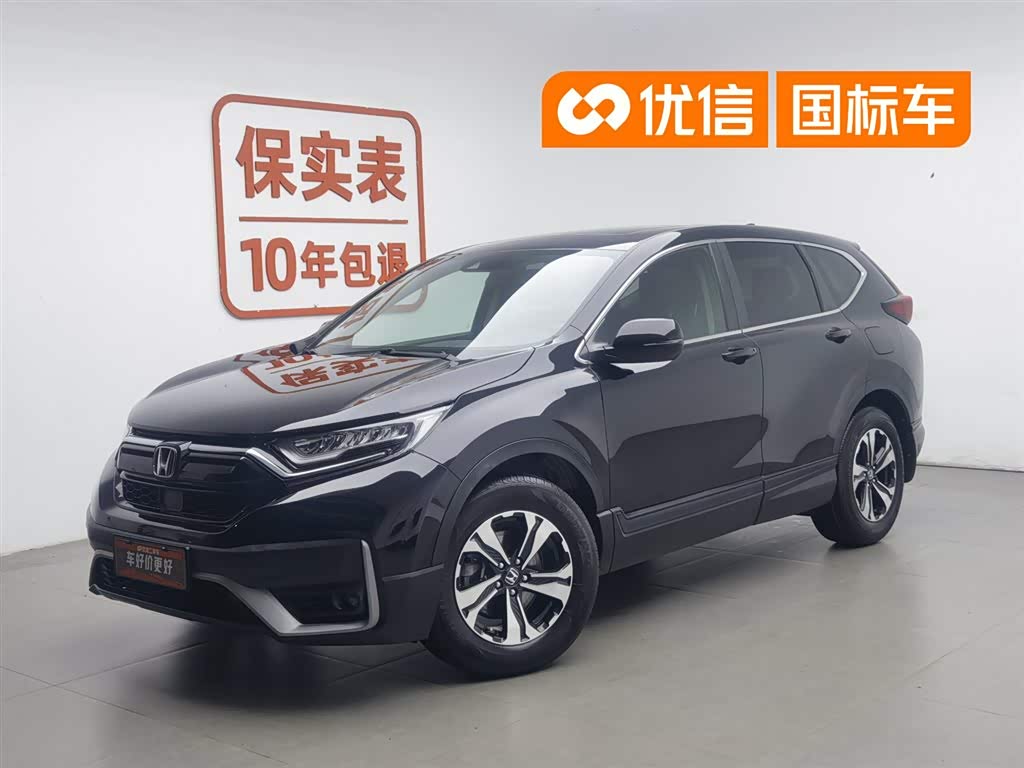 Honda CR-V, фото 1 из 1