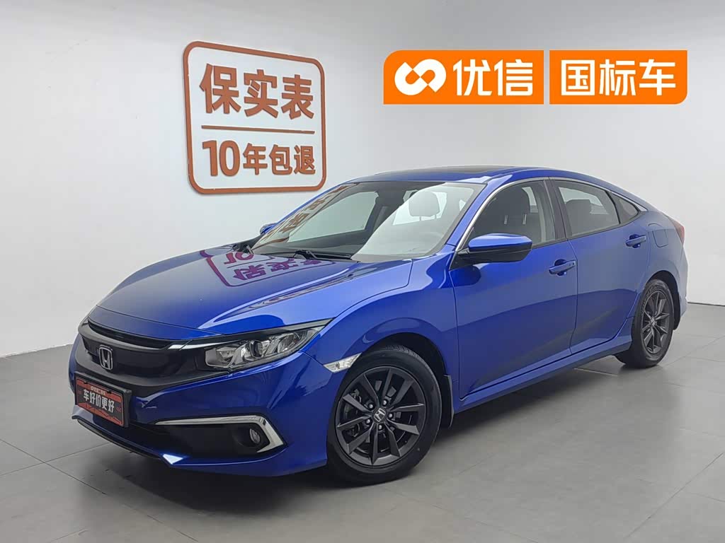 Honda Civic, фото 1 из 1