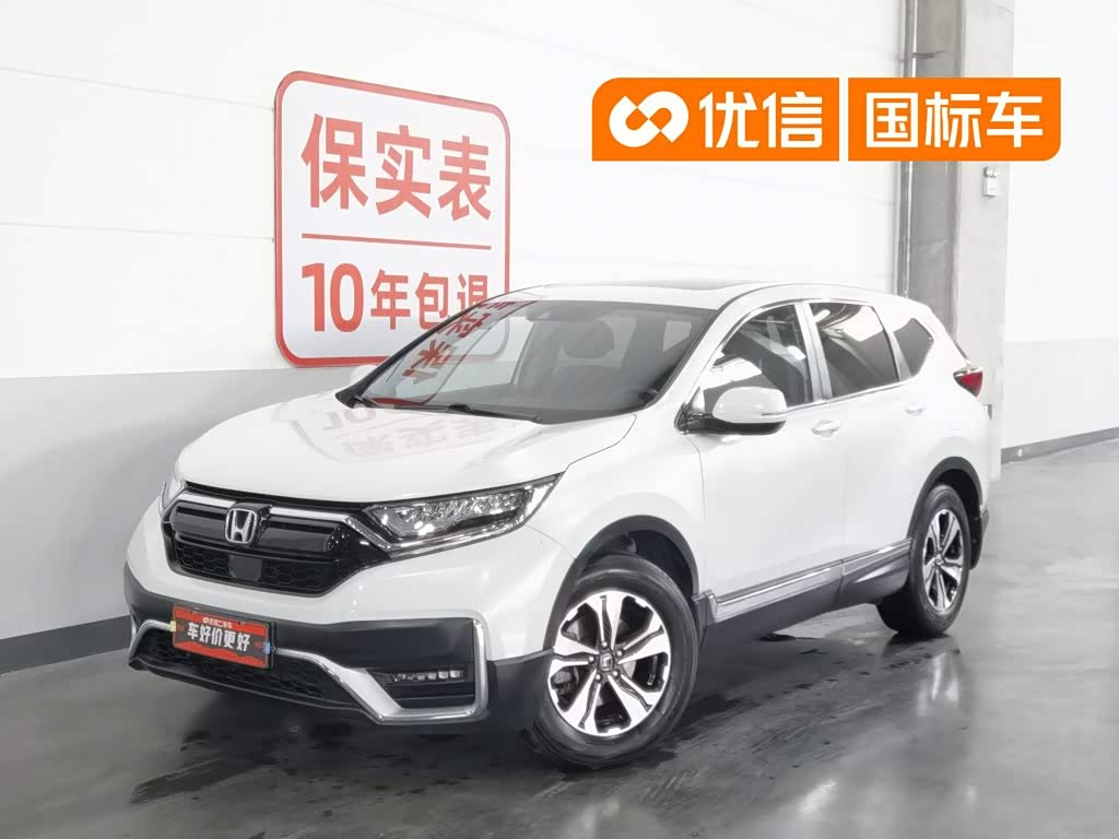 Honda CR-V, фото 1 из 1