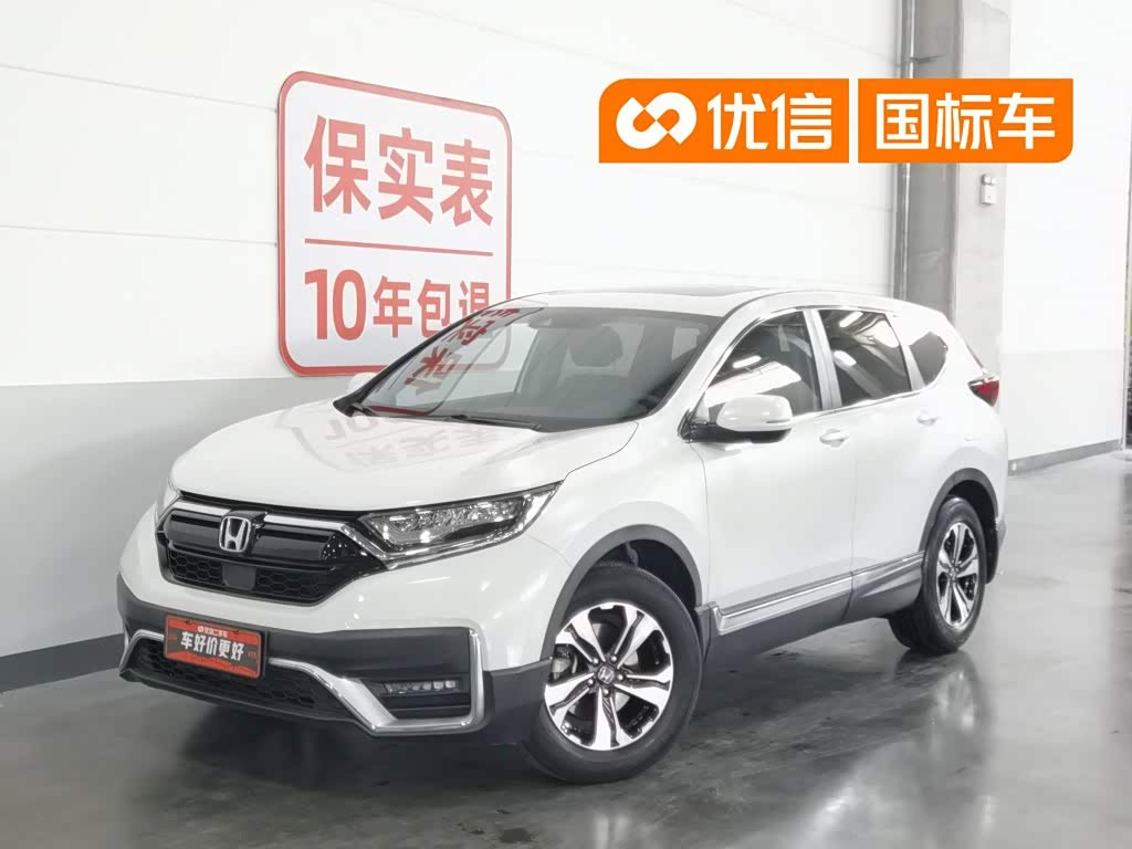 Honda CR-V, фото 1 из 1