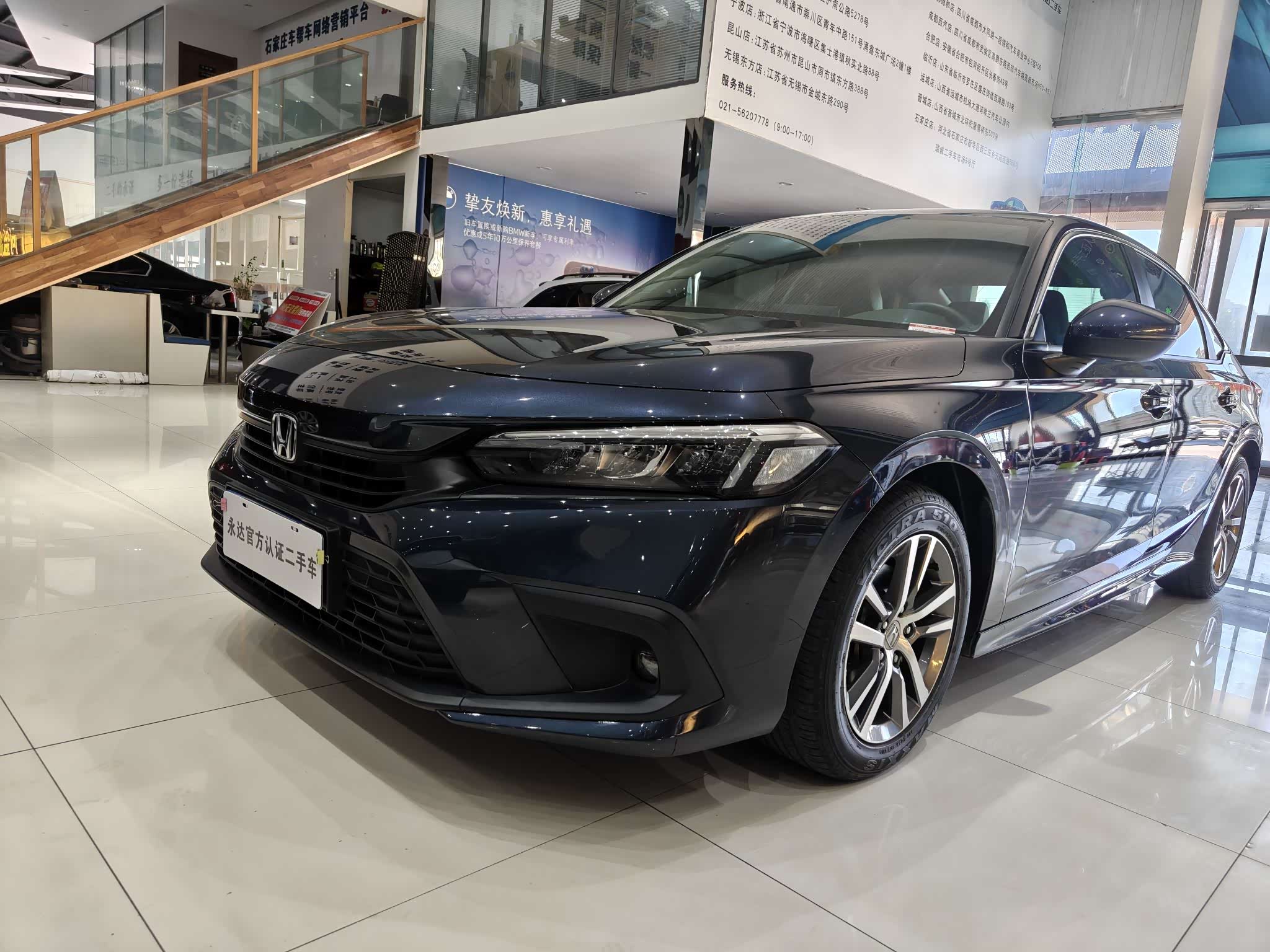 Honda Civic, фото 1 из 1