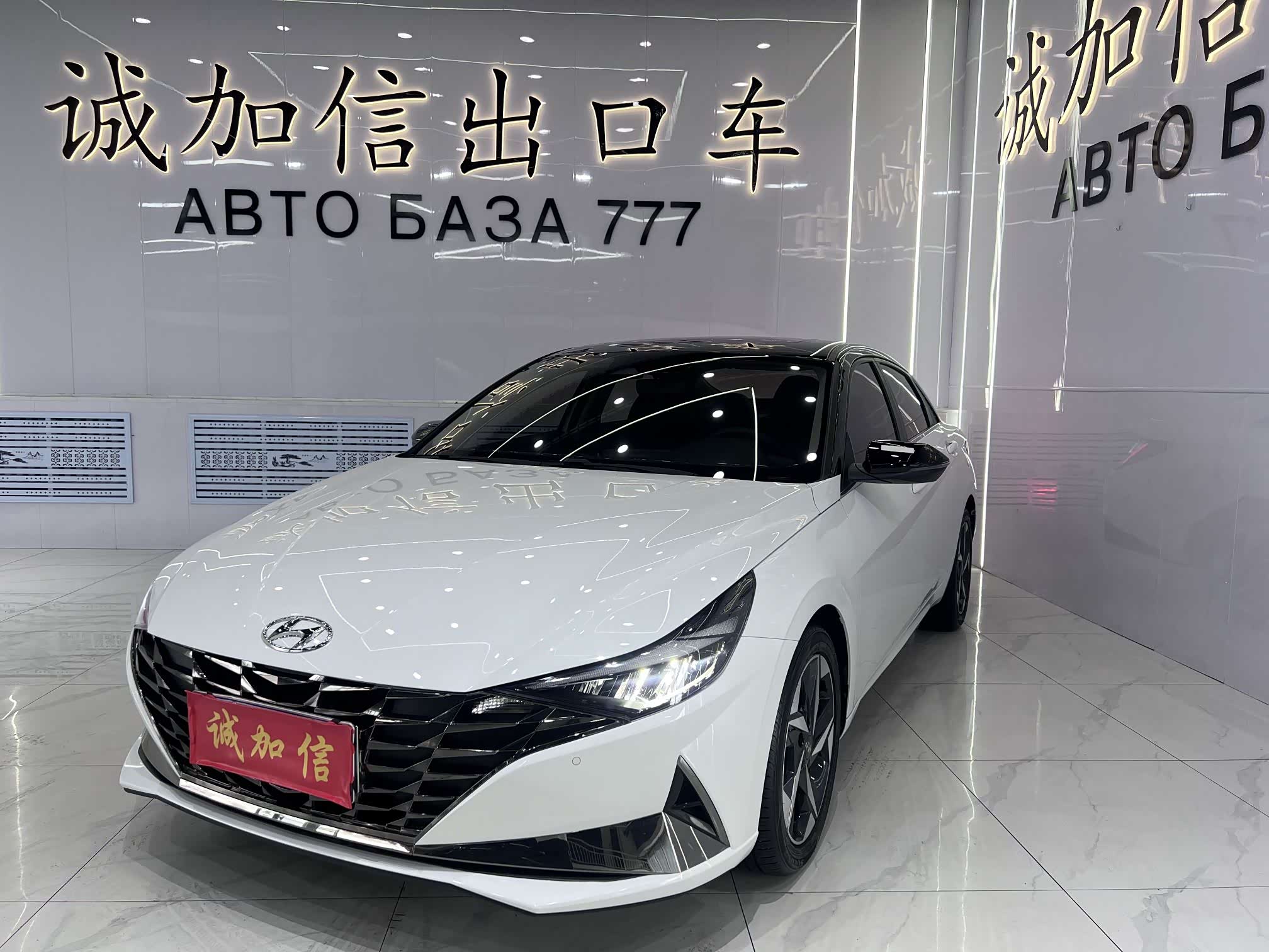 Hyundai Elantra, фото 1 из 1