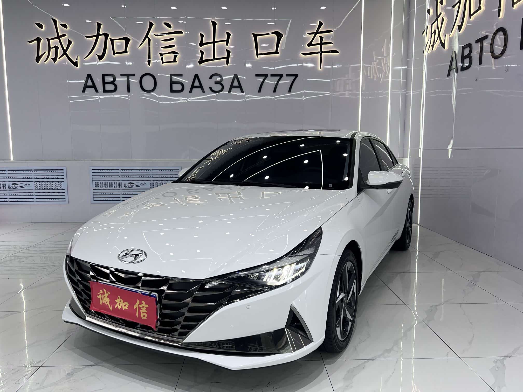 Hyundai Elantra, фото 1 из 1