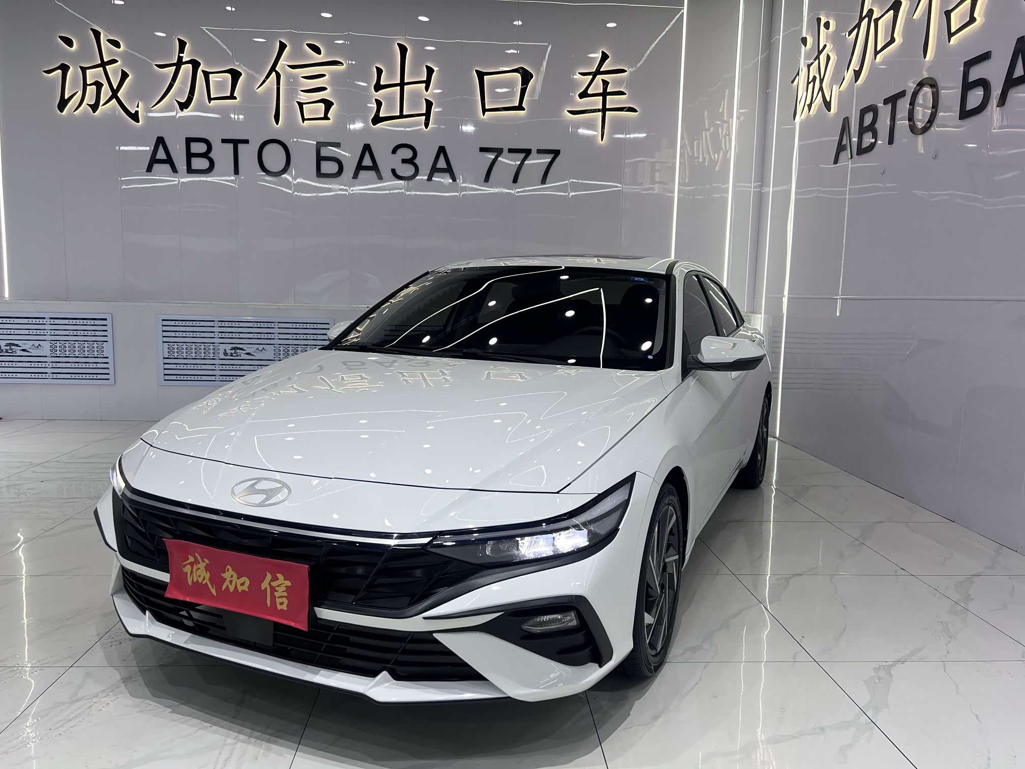 Hyundai Elantra, фото 1 из 1