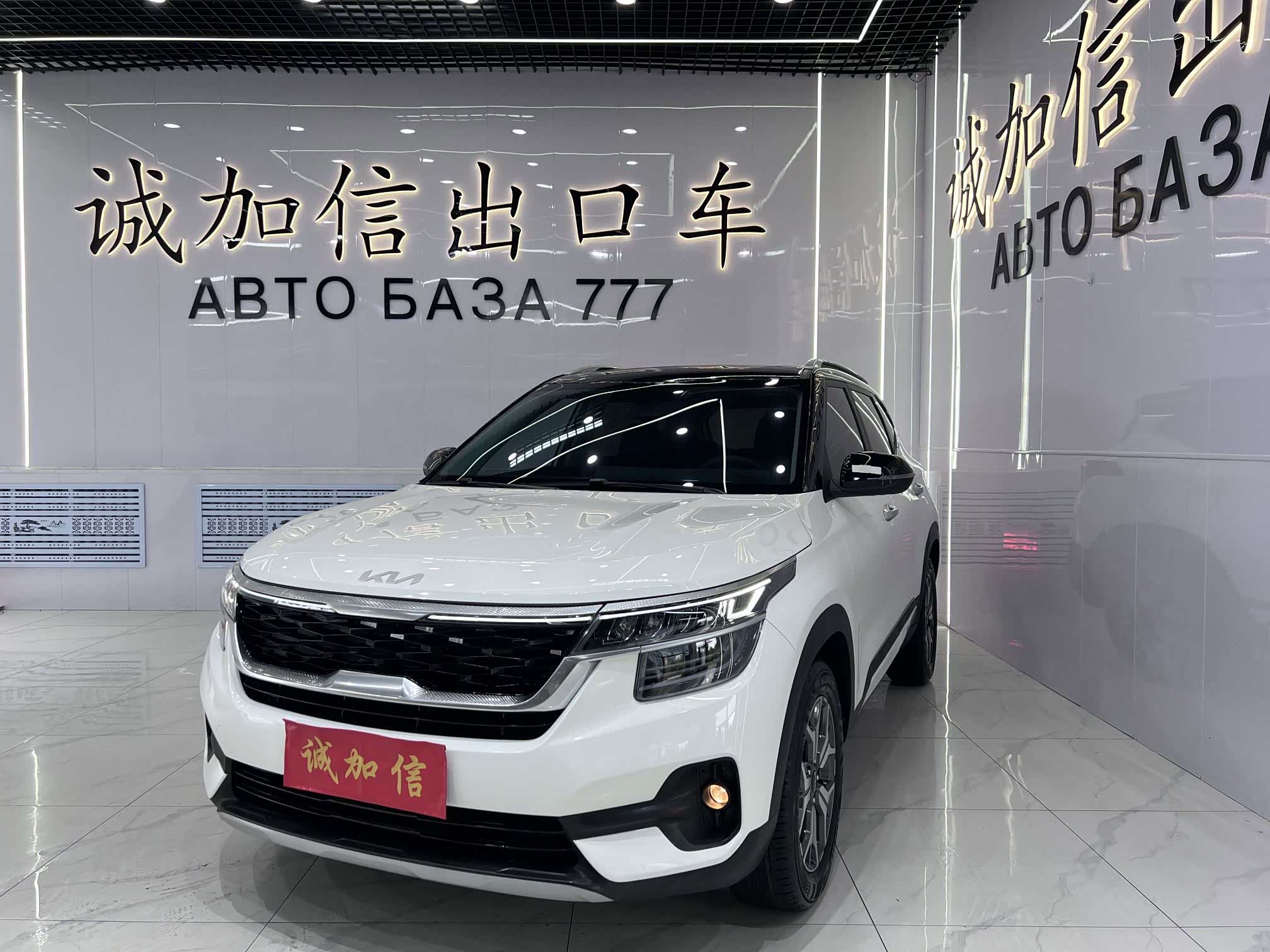 Kia Seltos, фото 1 из 1