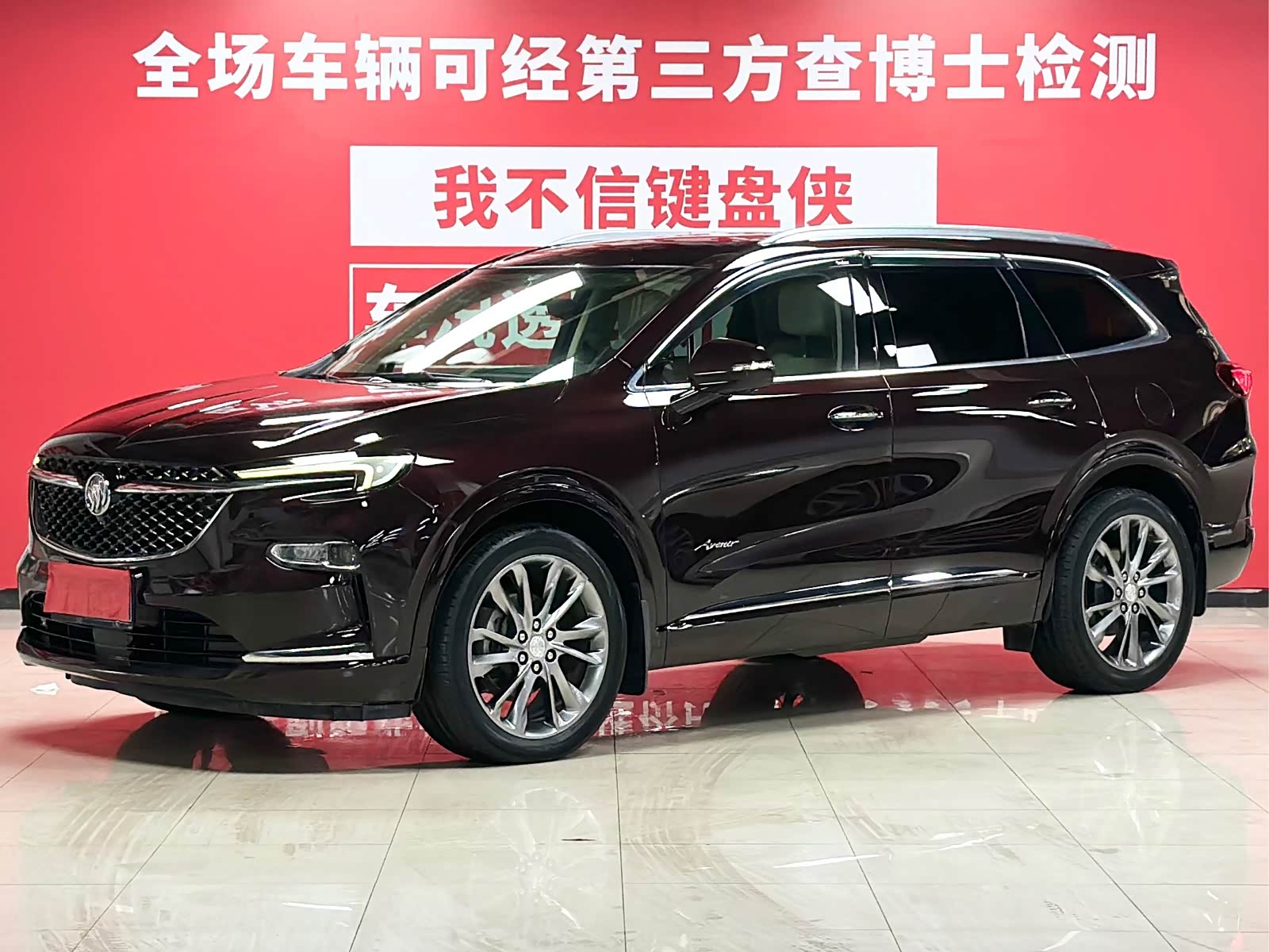 Buick Enclave, фото 1 из 1