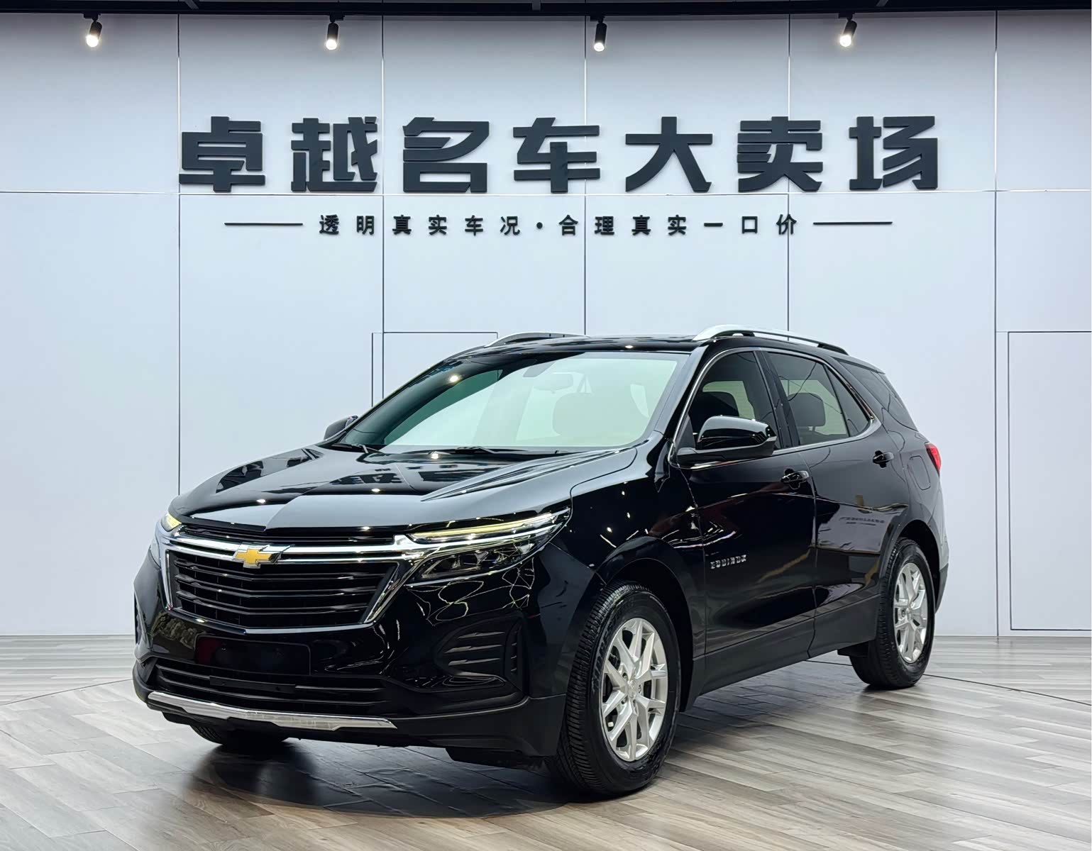 Chevrolet Equinox, фото 1 из 1