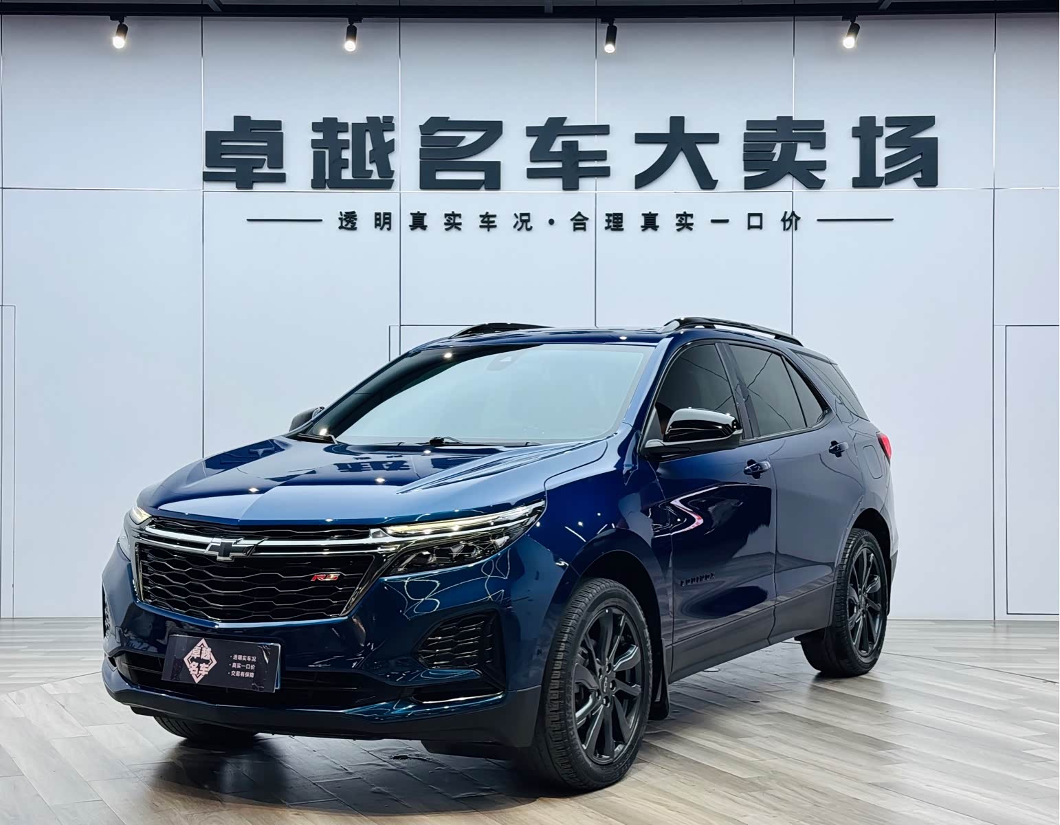Chevrolet Equinox, фото 1 из 1