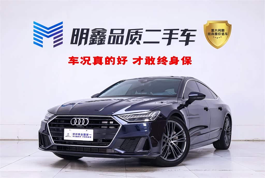 Audi A7, фото 1 из 1