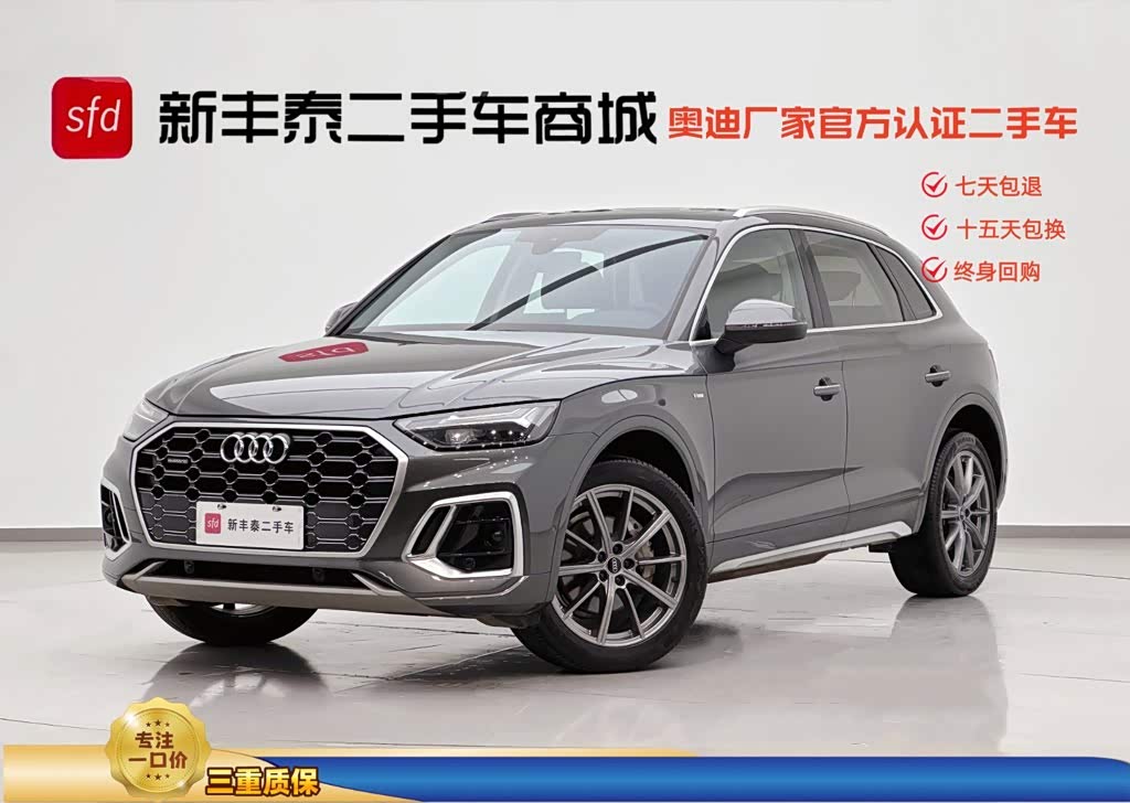 Audi Q5L, фото 1 из 1