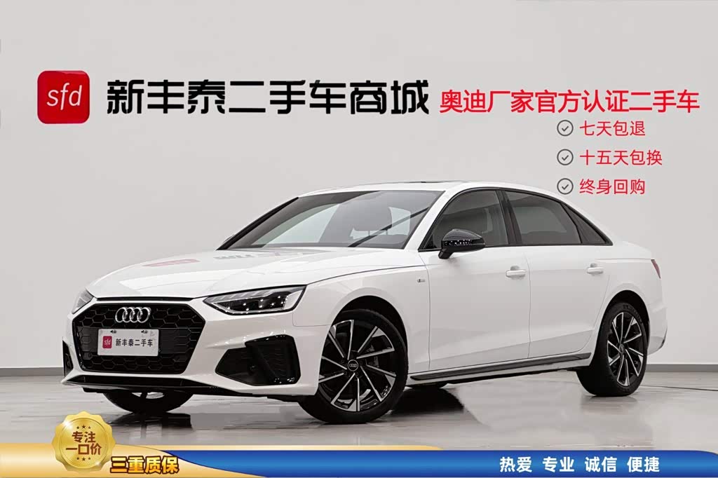 Audi A4L, фото 1 из 1