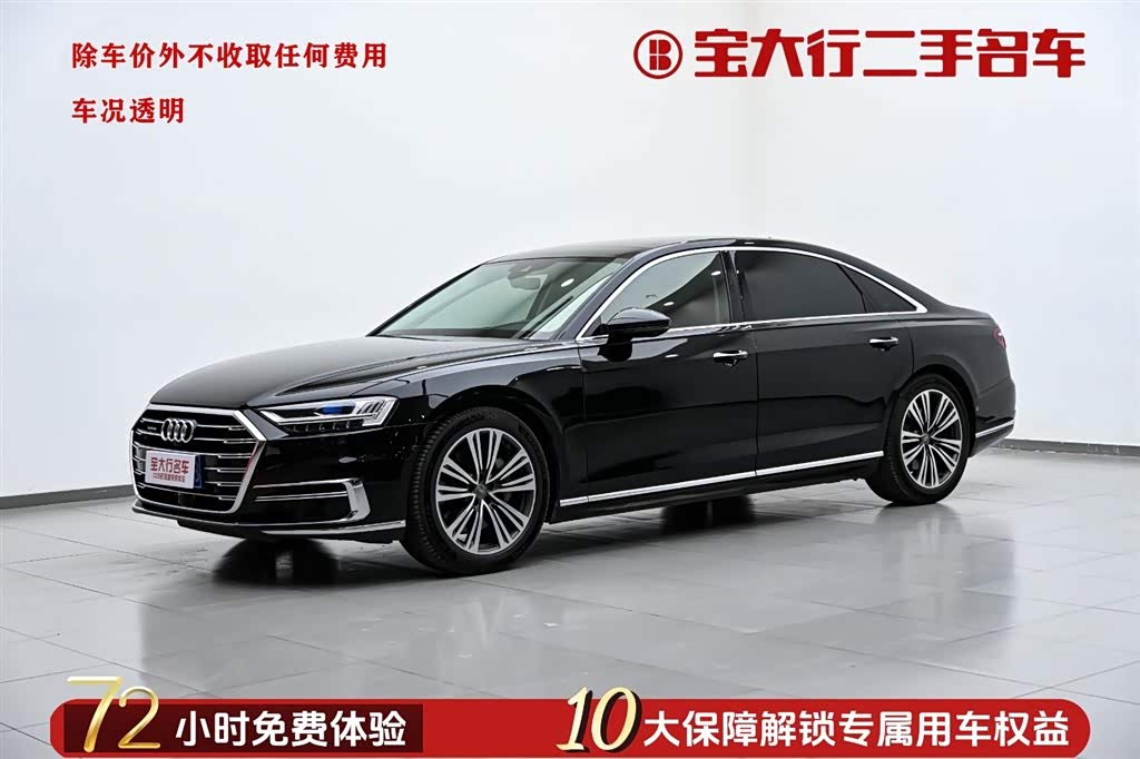 Audi A8 Plus, фото 1 из 1