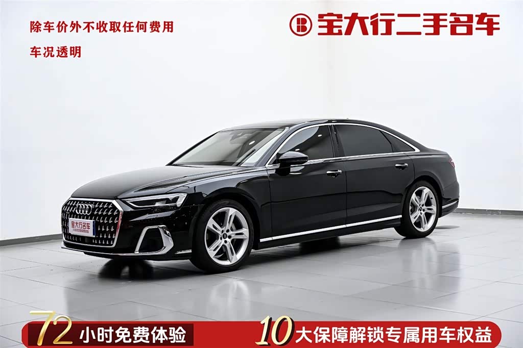 Audi A8, фото 1 из 1