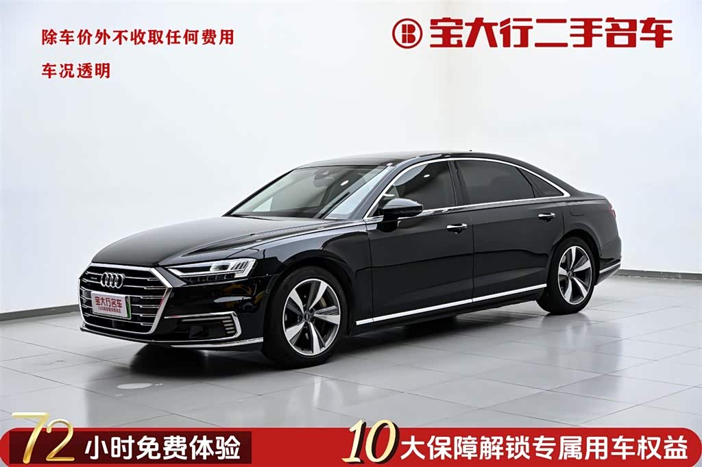 Audi A8, фото 1 из 1