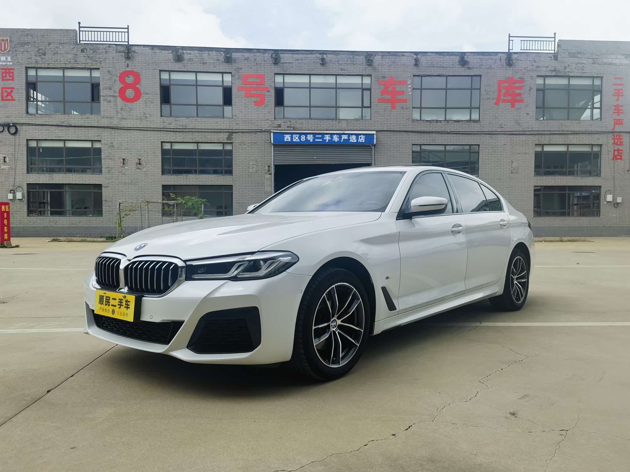 BMW 5 Series, фото 1 из 1