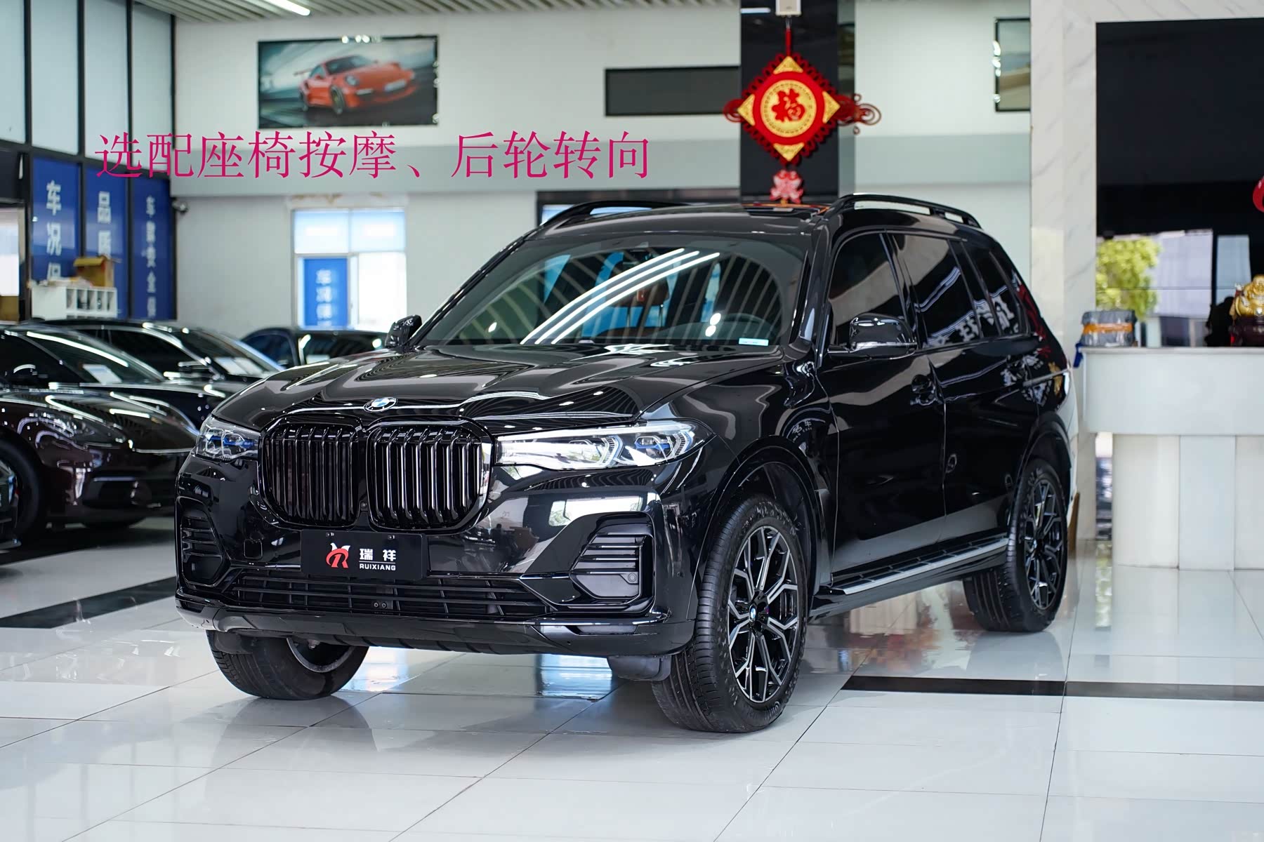 BMW X7, фото 1 из 1