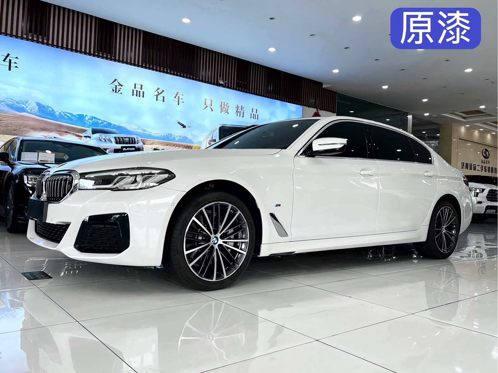BMW 5 Series, фото 1 из 1