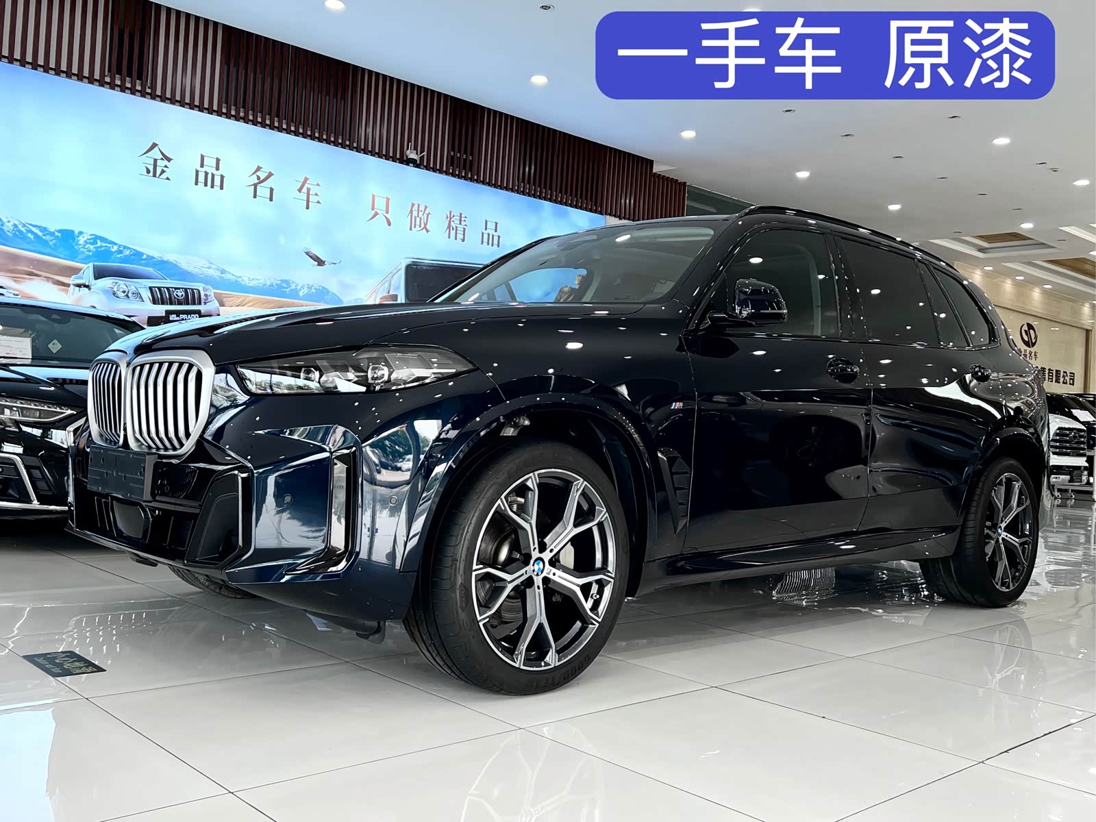 BMW X5, фото 1 из 1