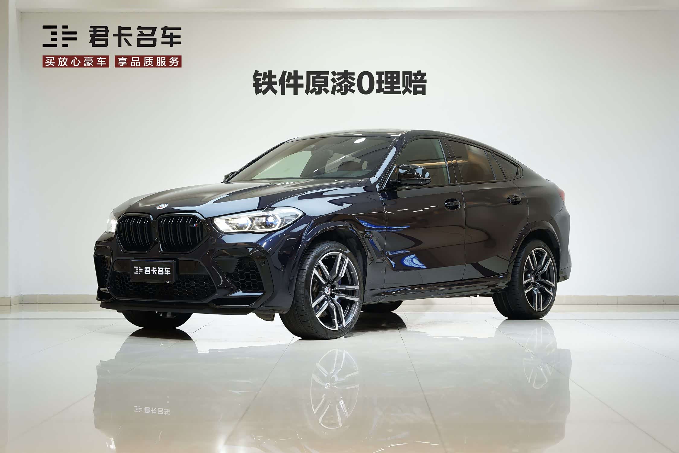 BMW X6 M, фото 1 из 1