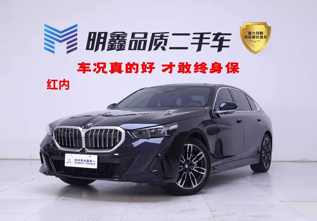 BMW 5 Series, фото 1 из 1