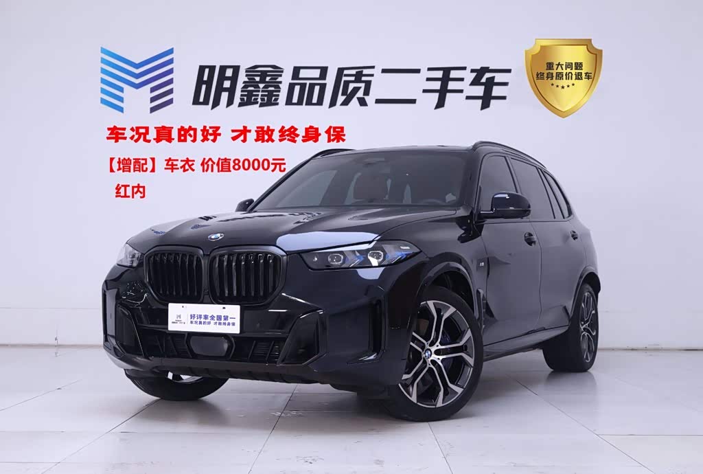 BMW X5, фото 1 из 1