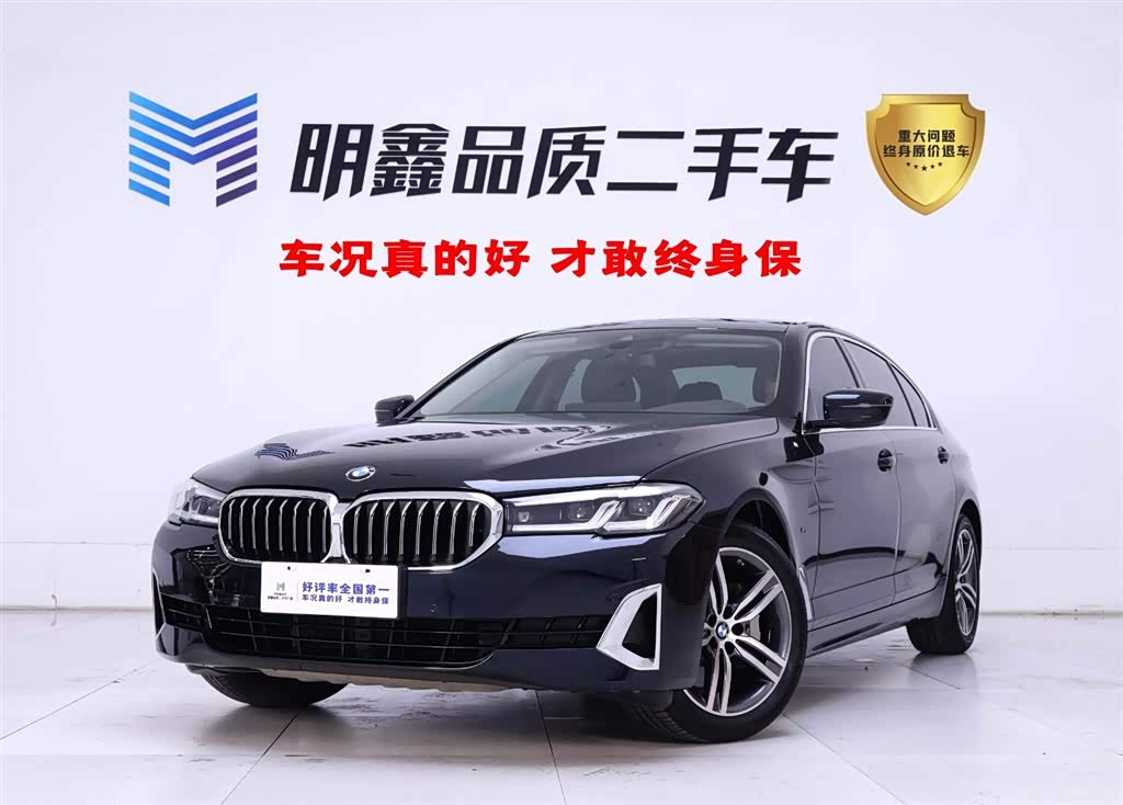 BMW 5 Series, фото 1 из 1