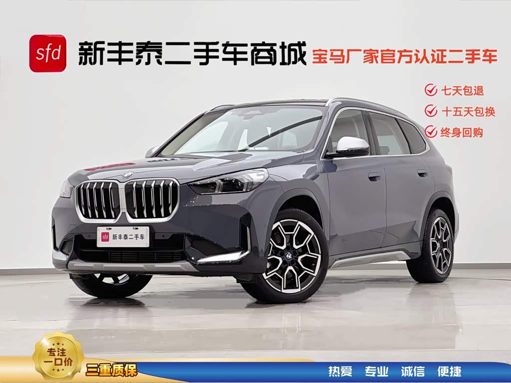 BMW X1, фото 1 из 1