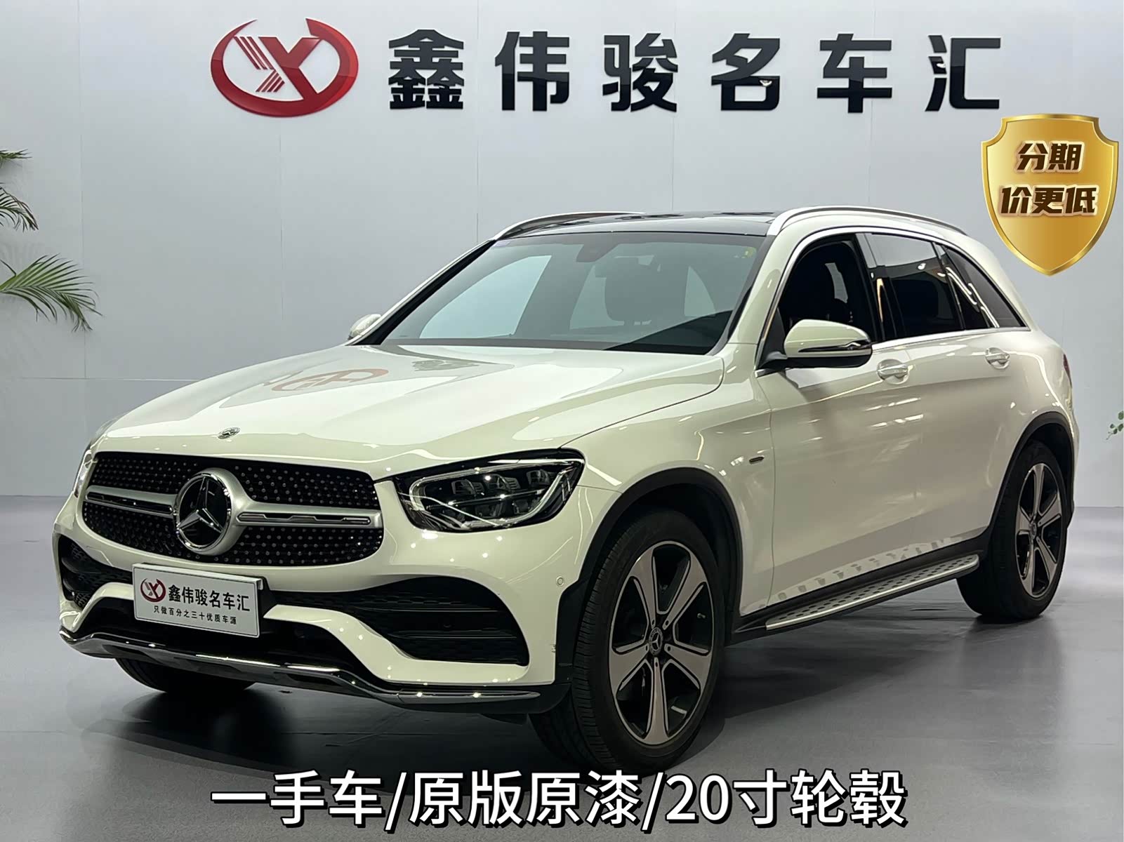 MercedesBenz GLC, фото 1 из 1