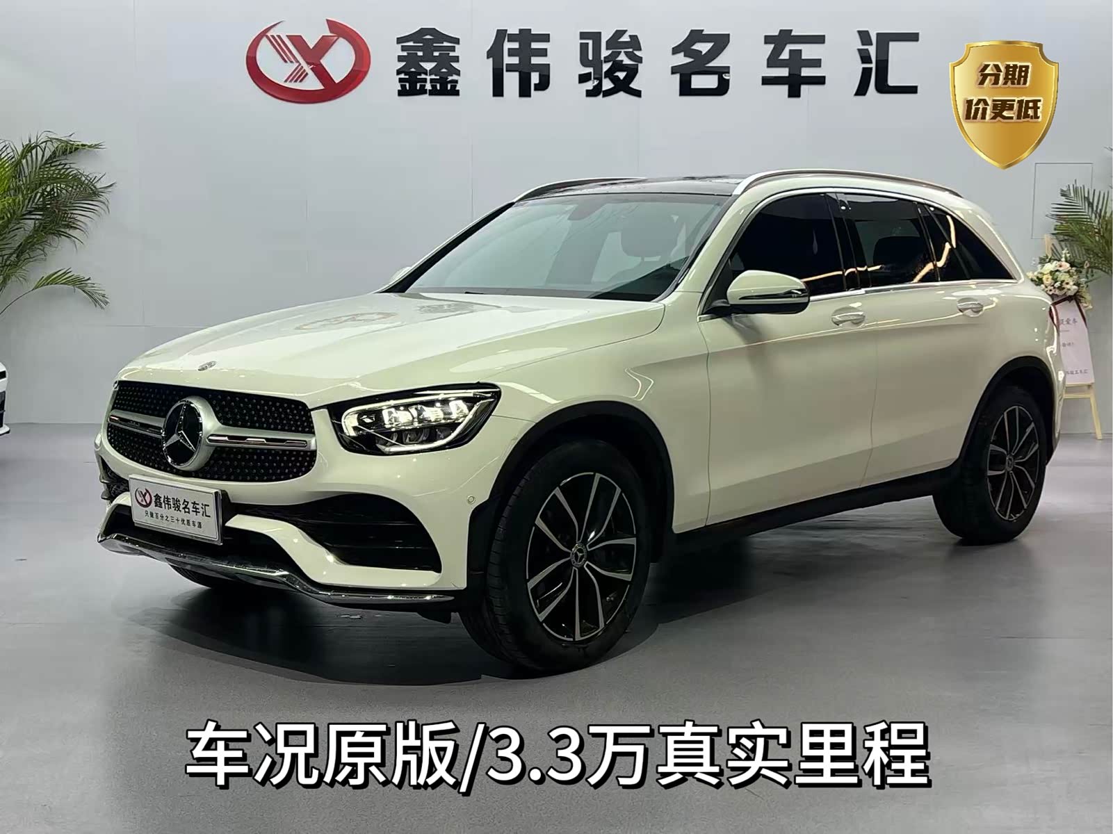 MercedesBenz GLC, фото 1 из 1