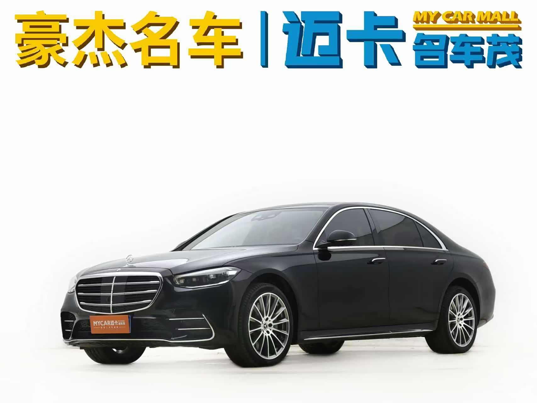 MercedesBenz S-Class, фото 1 из 1