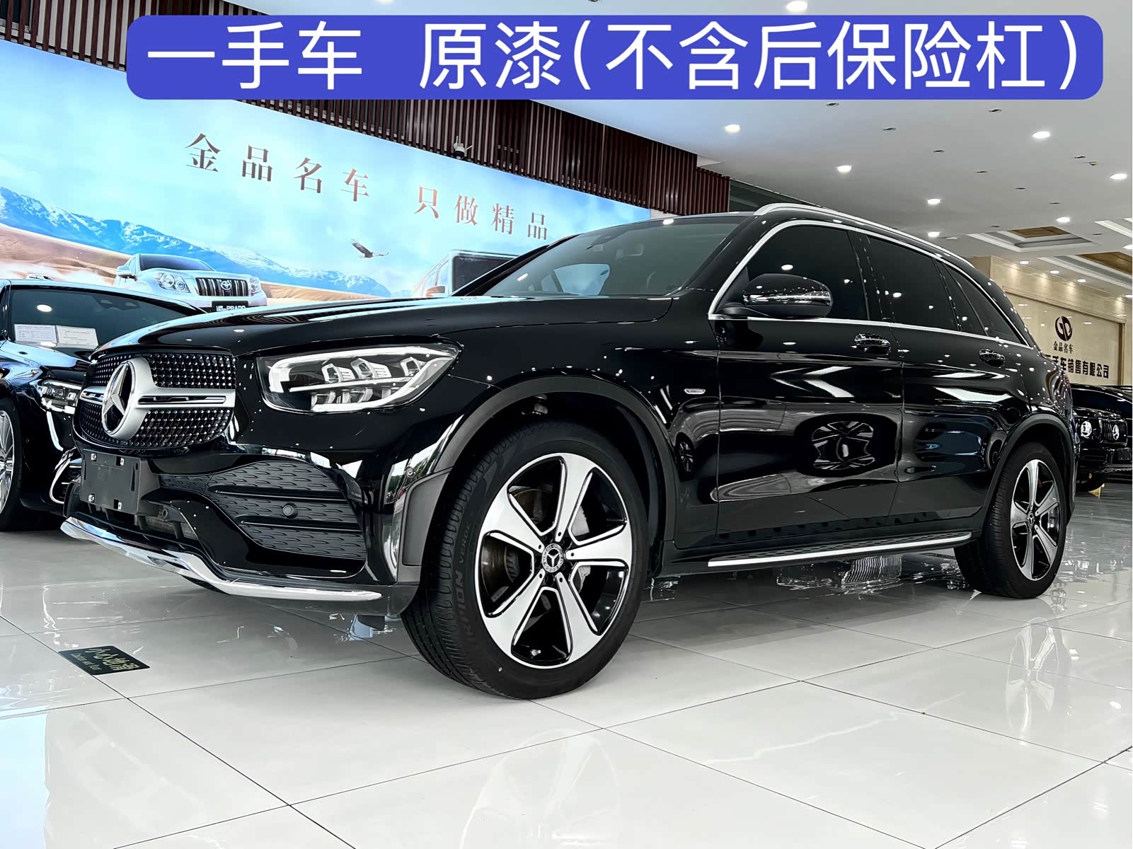 MercedesBenz GLC