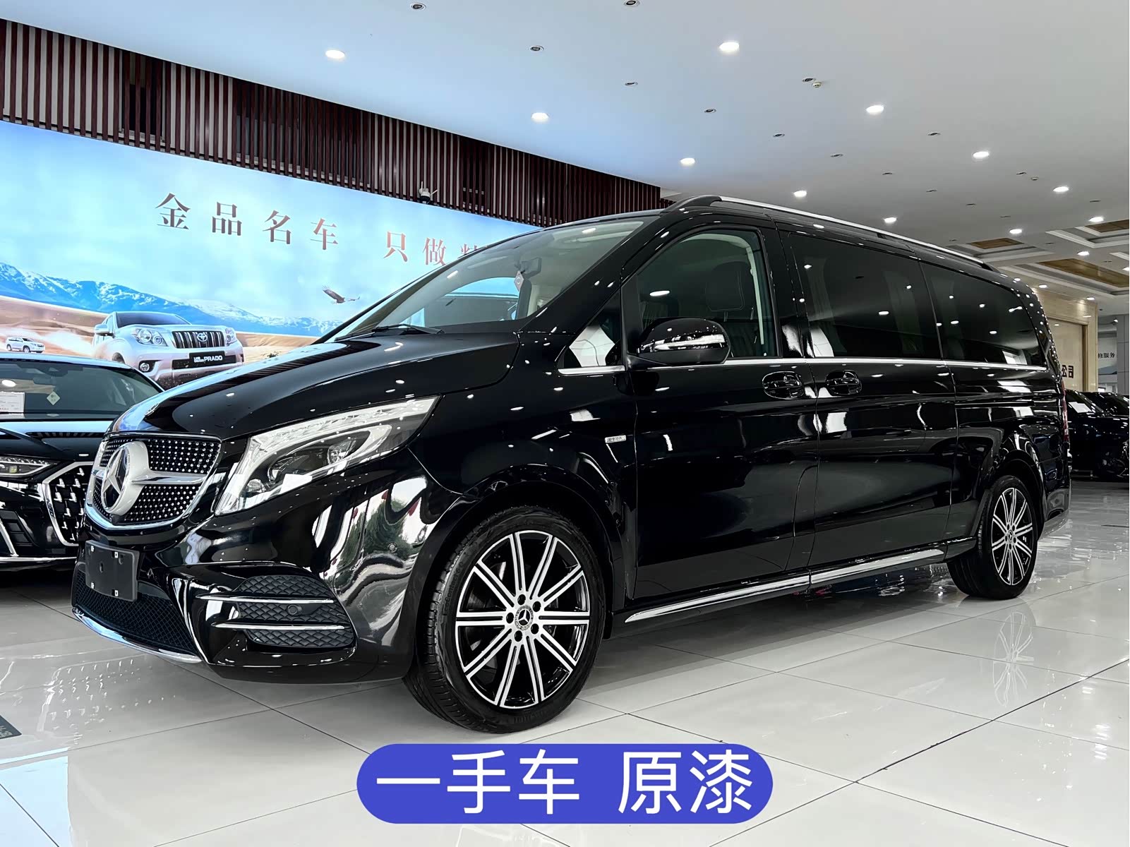 MercedesBenz V-Class