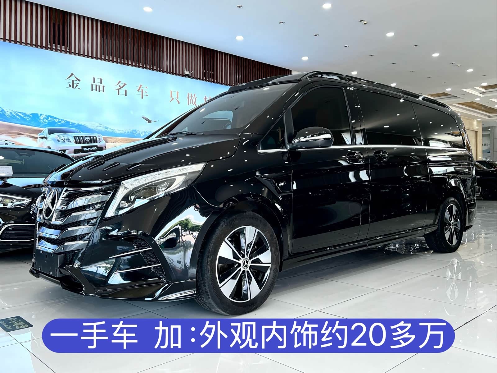 MercedesBenz V-Class