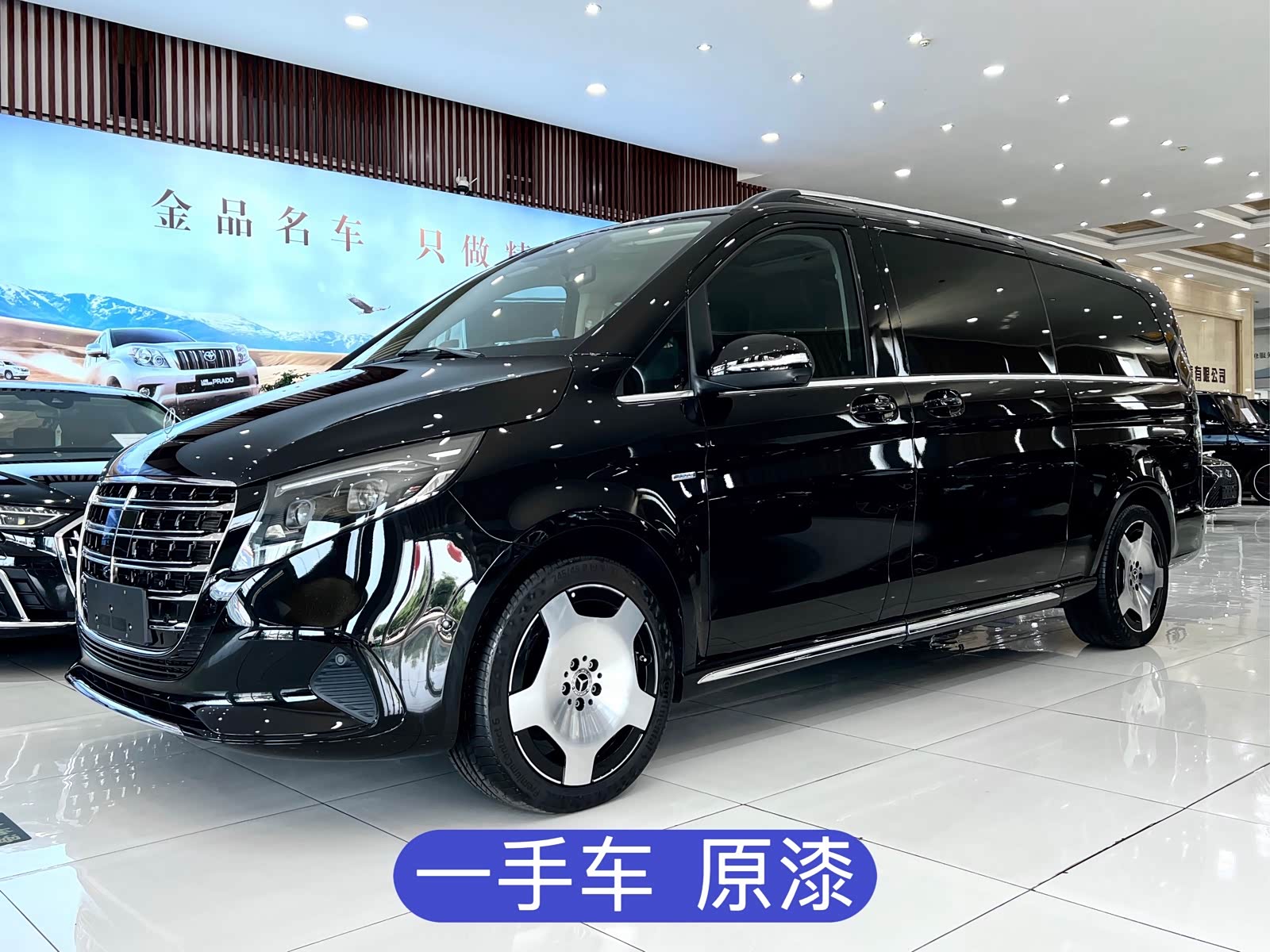MercedesBenz V-Class