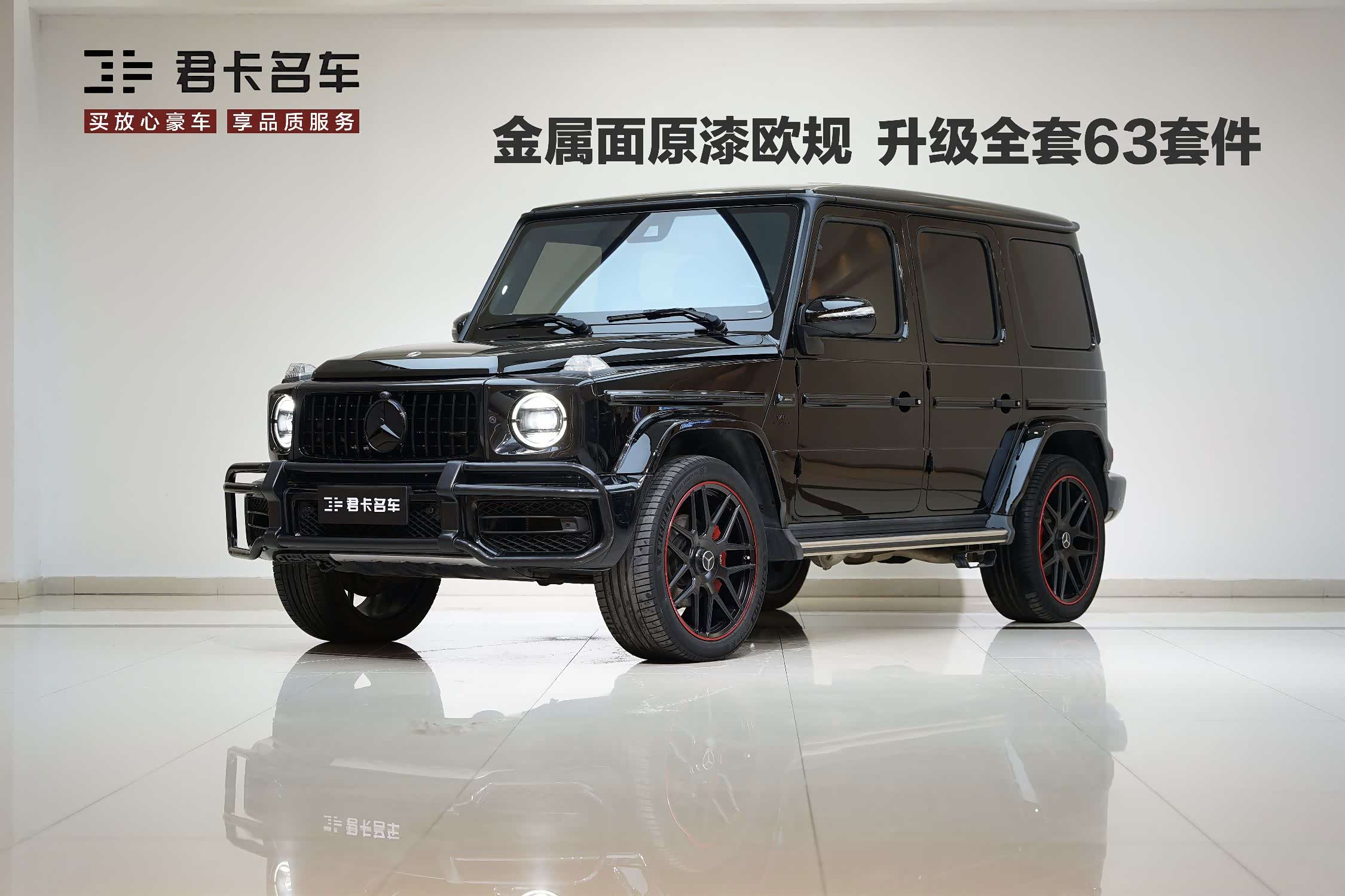 MercedesBenz G-Class, фото 1 из 1