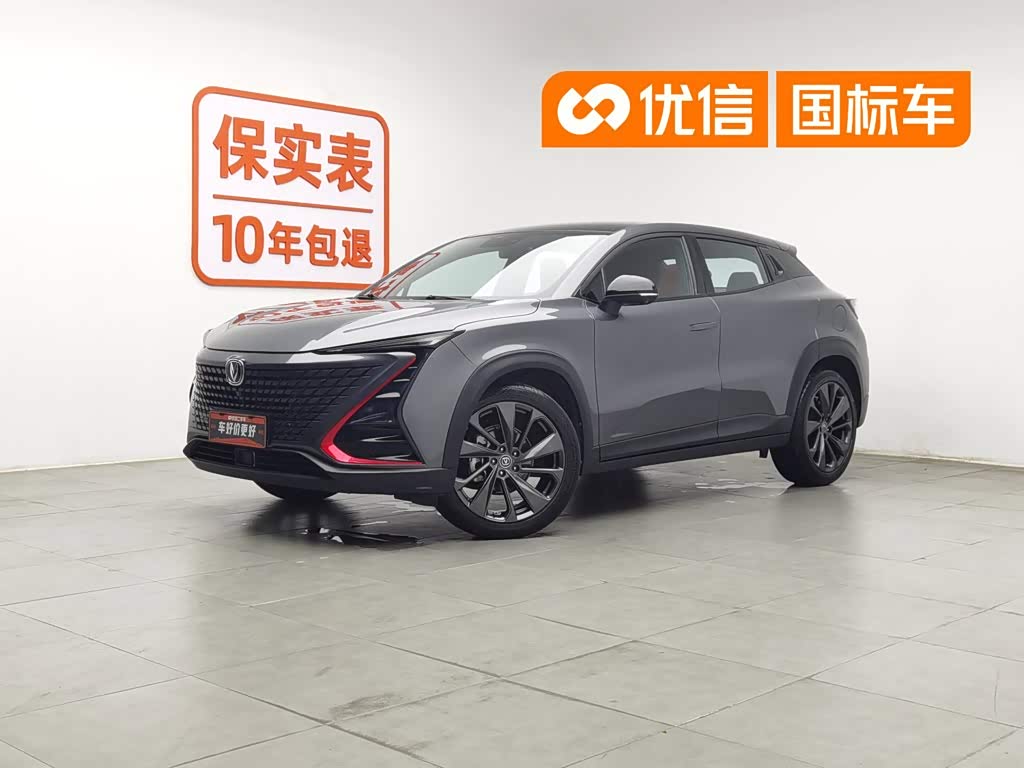 Changan UNI-T, фото 1 из 1