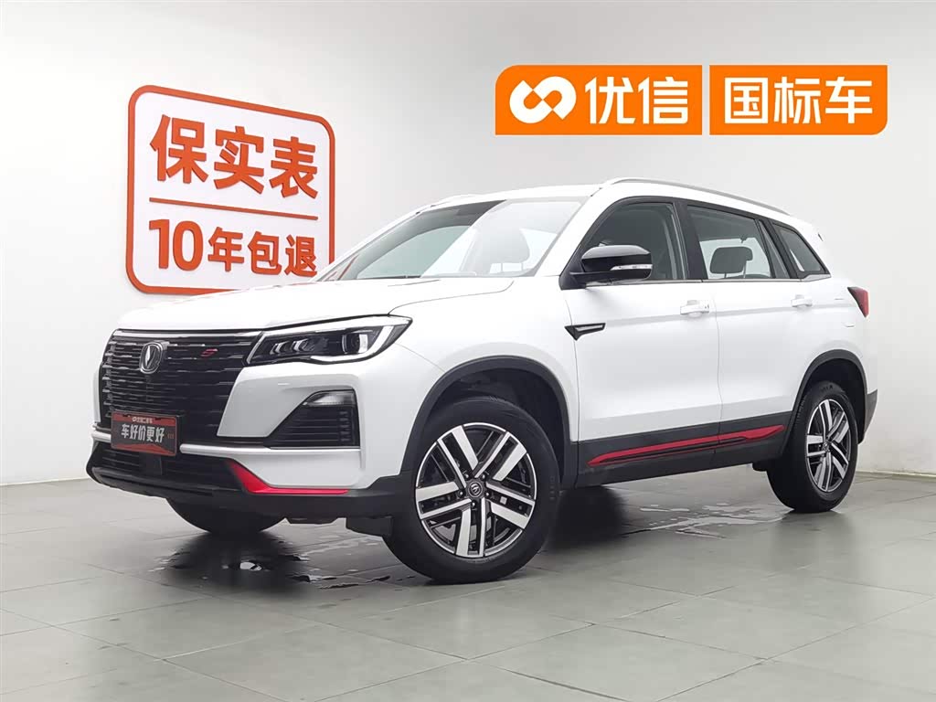 Changan CS75, фото 1 из 1