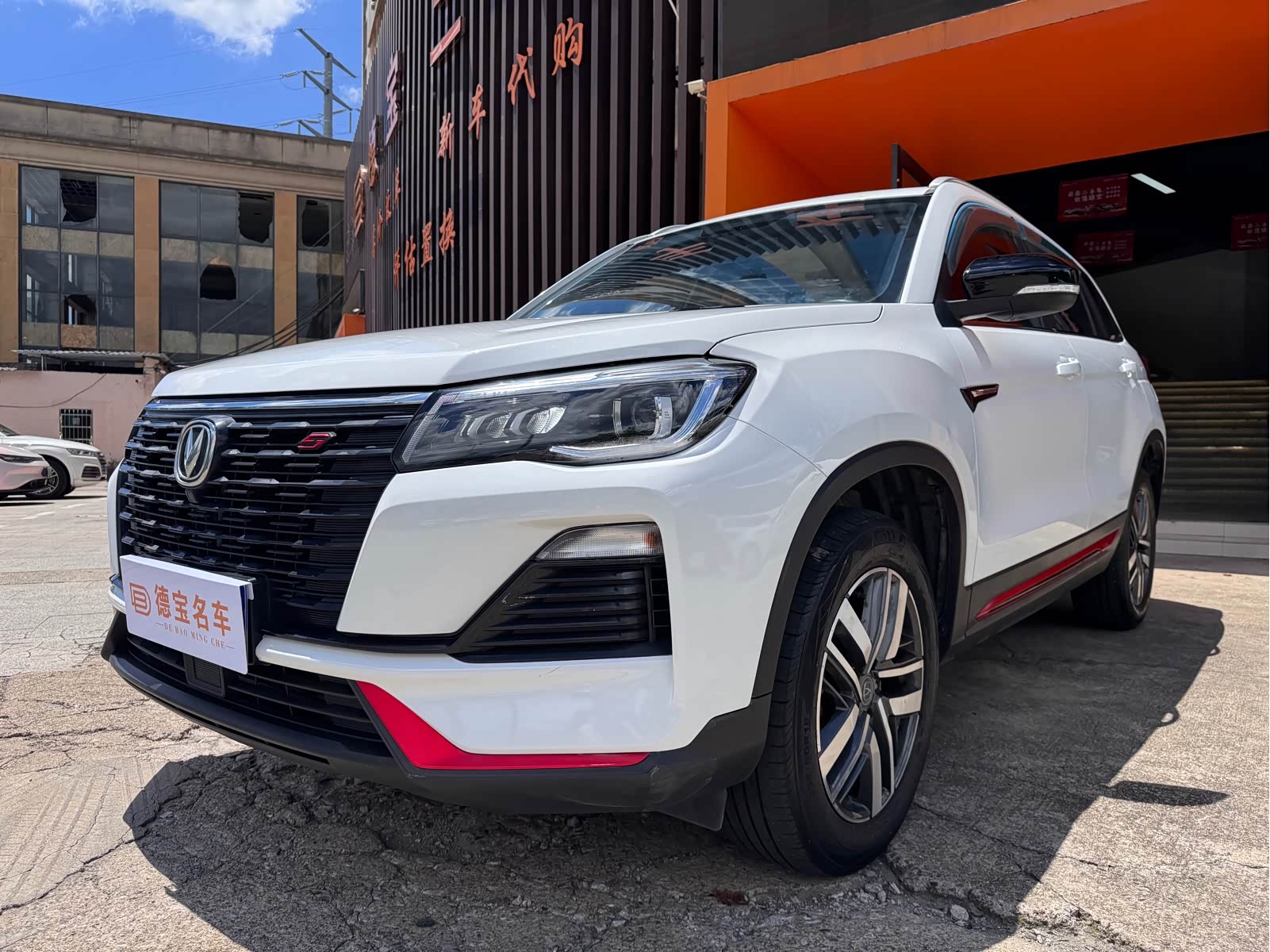 Changan CS75, фото 1 из 1