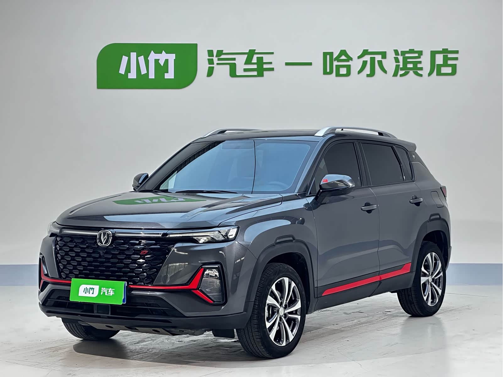 Changan CS35PLUS, фото 1 из 1