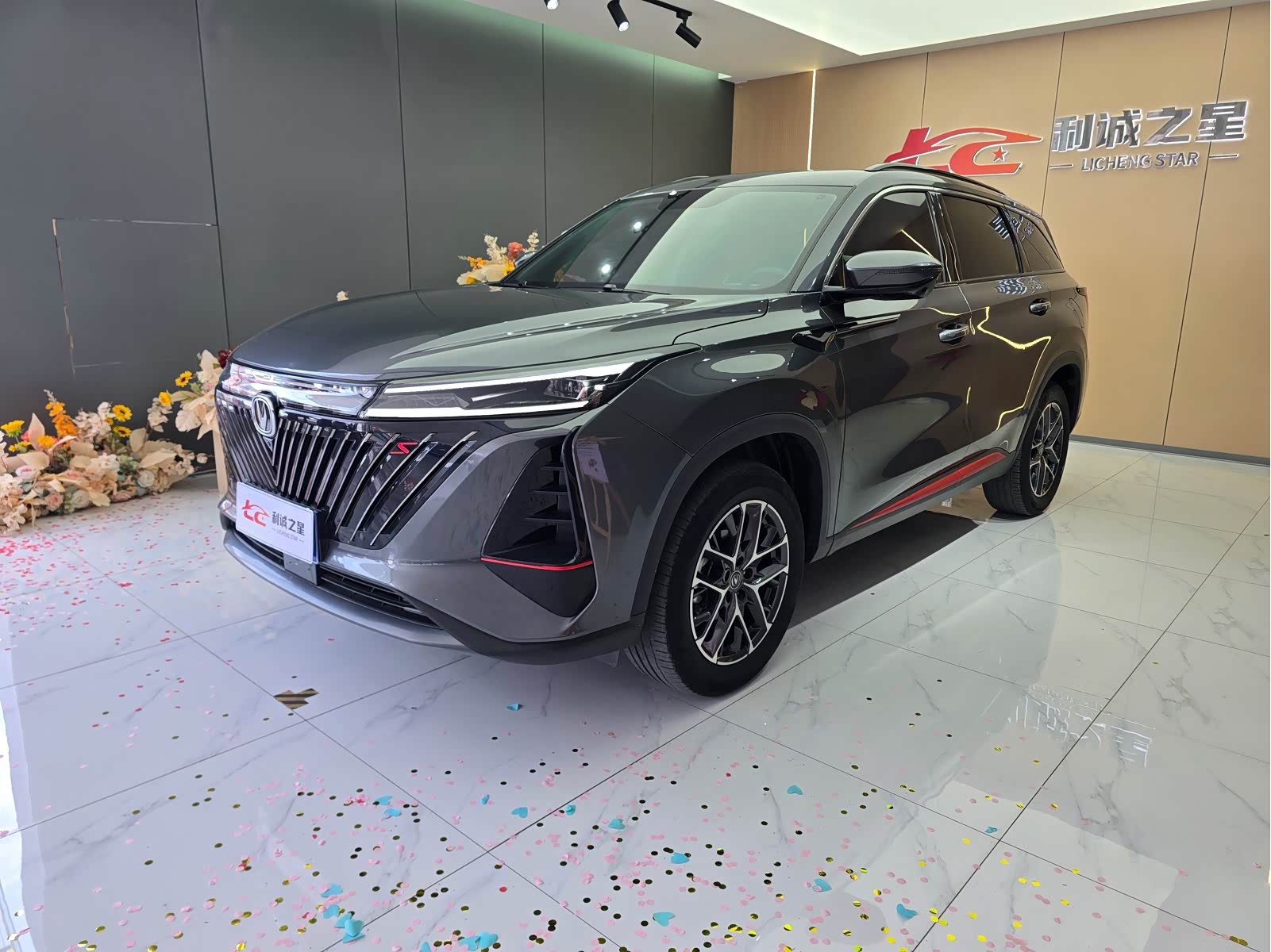 Changan CS75PLUS, фото 1 из 1