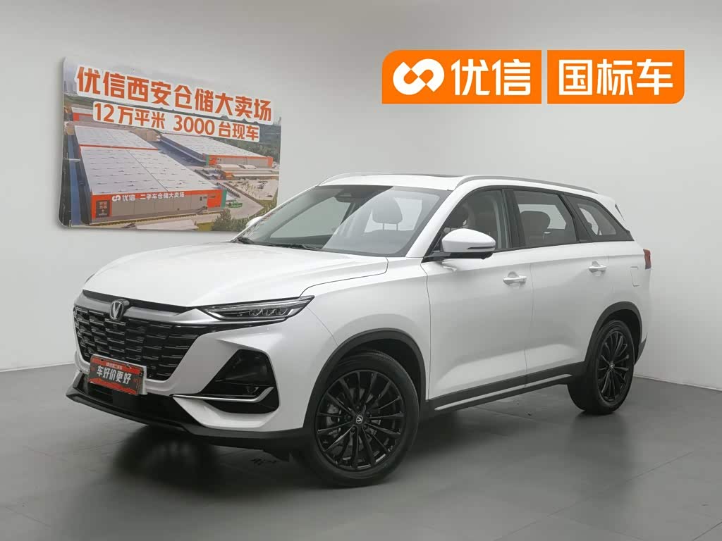 Changan CS75 Pro, фото 1 из 1