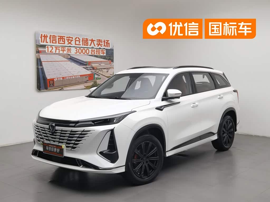 Changan CS75PLUS, фото 1 из 1