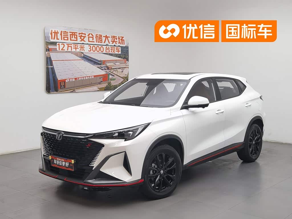 Changan X5 Plus, фото 1 из 1