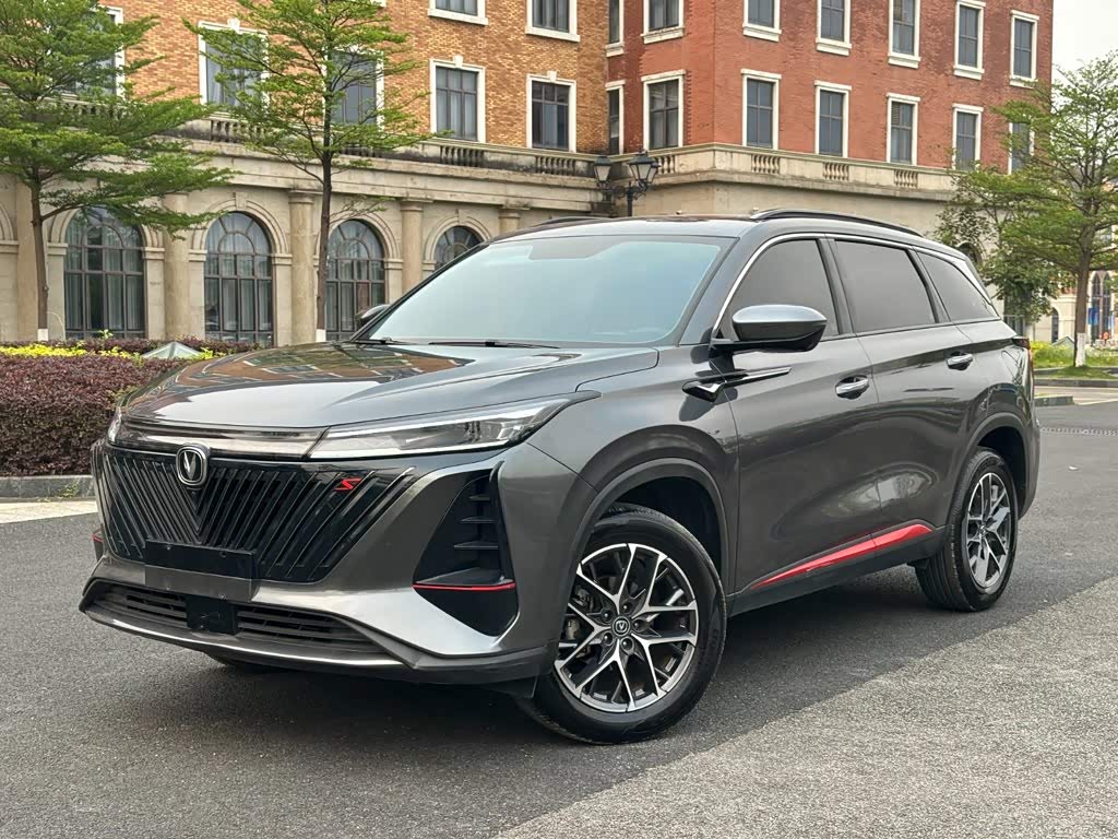 Changan CS75PLUS