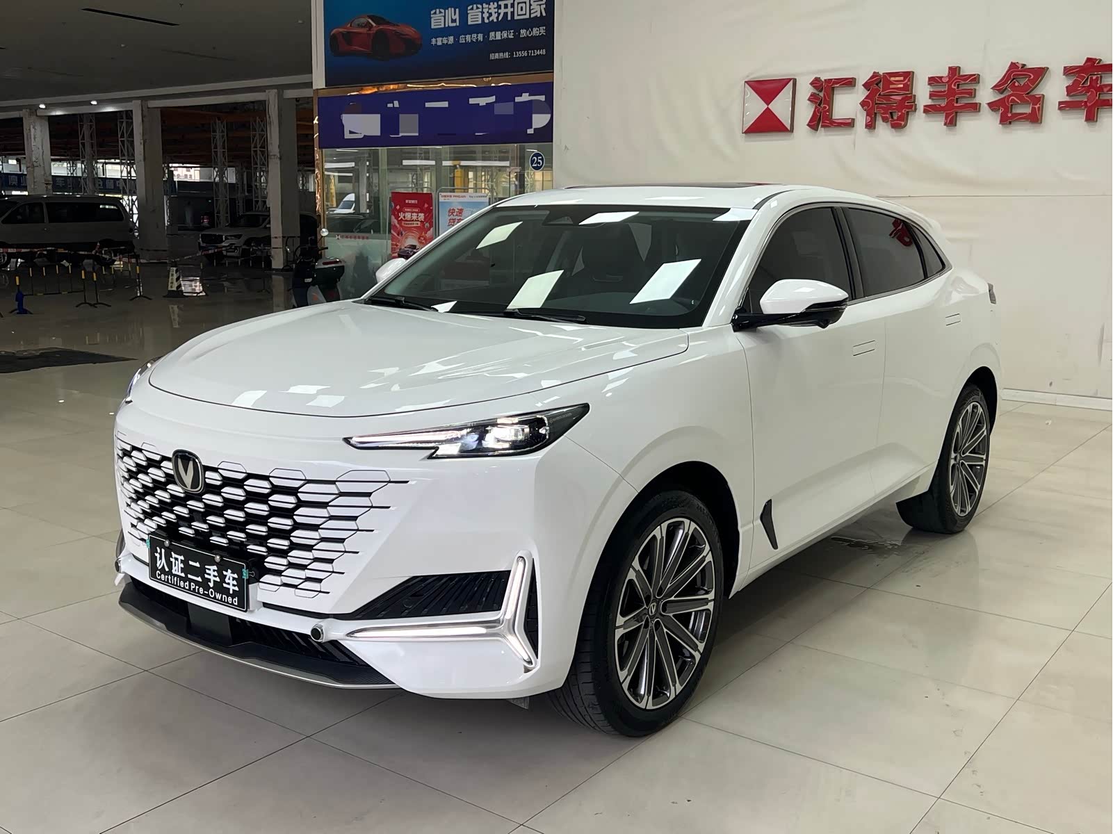 Changan UNI-K