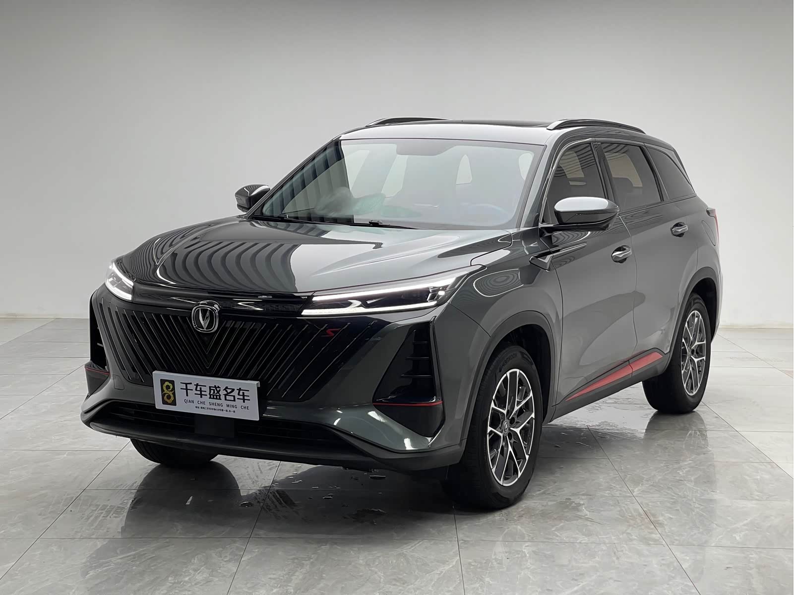 Changan CS75PLUS